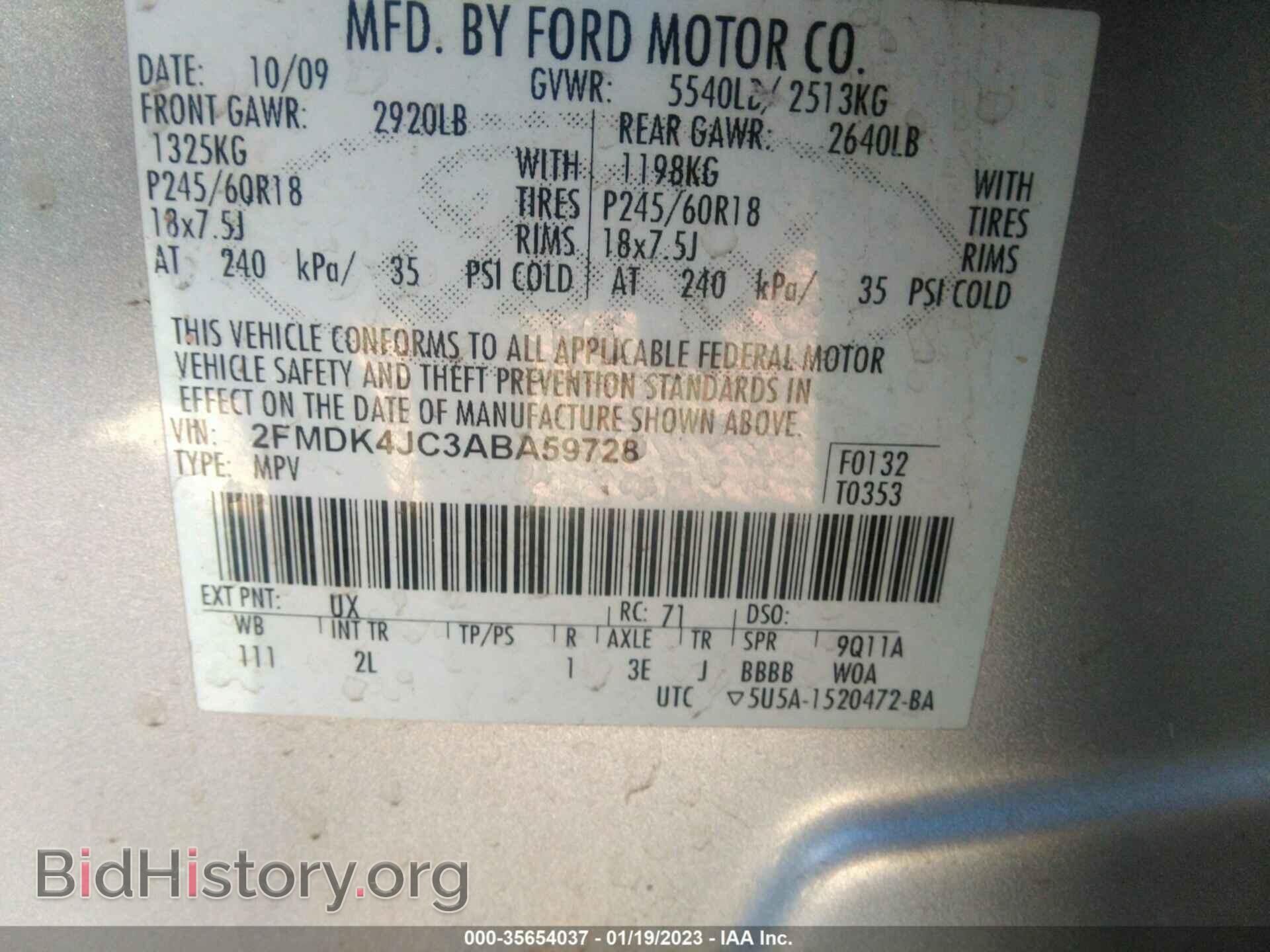 2010 FORD EDGE - VIN: 2FMDK4JC3ABA59728 - Фото 9