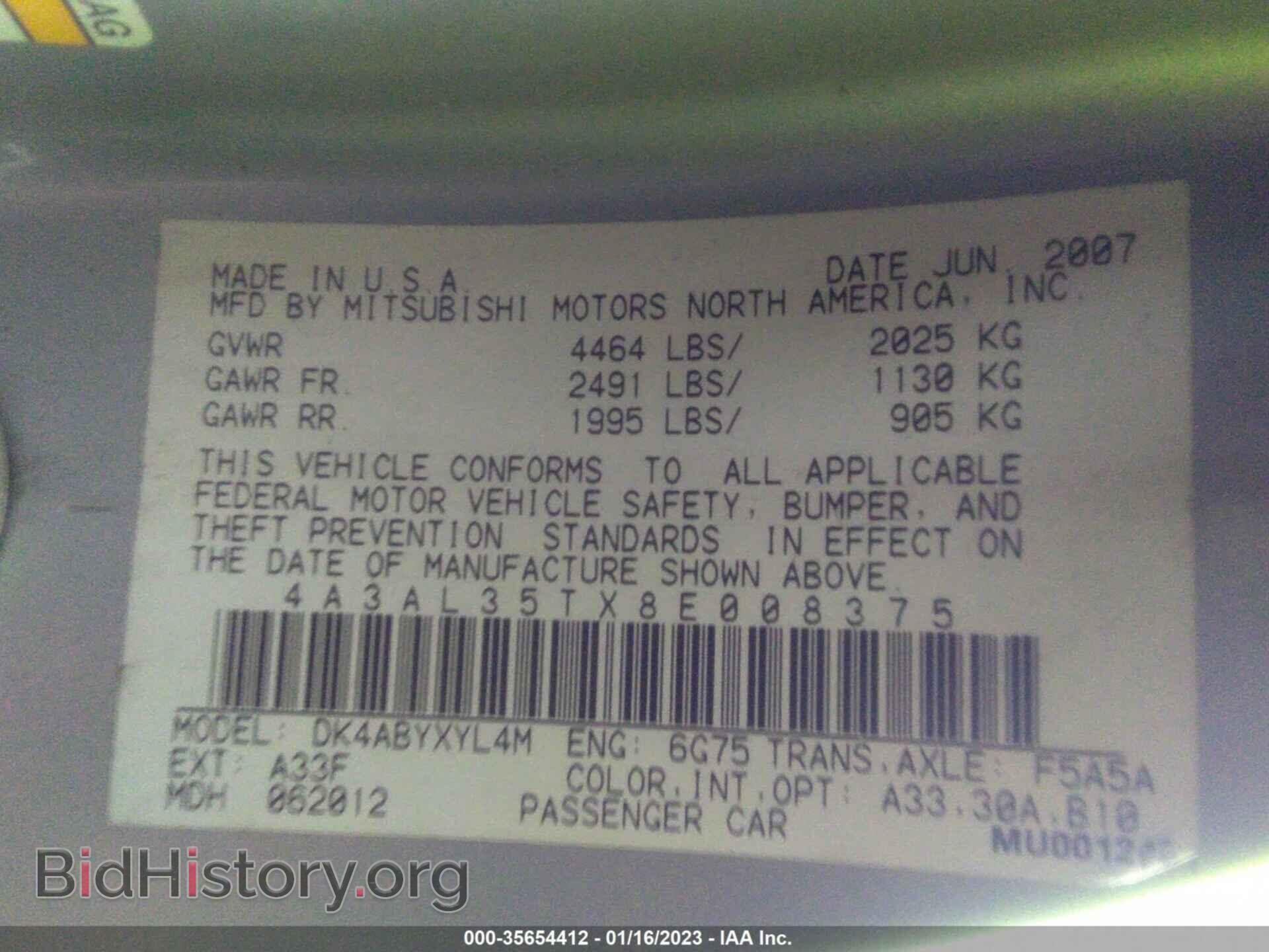 2008 MITSUBISHI ECLIPSE - VIN: 4A3AL35TX8E008375 - Фото 9