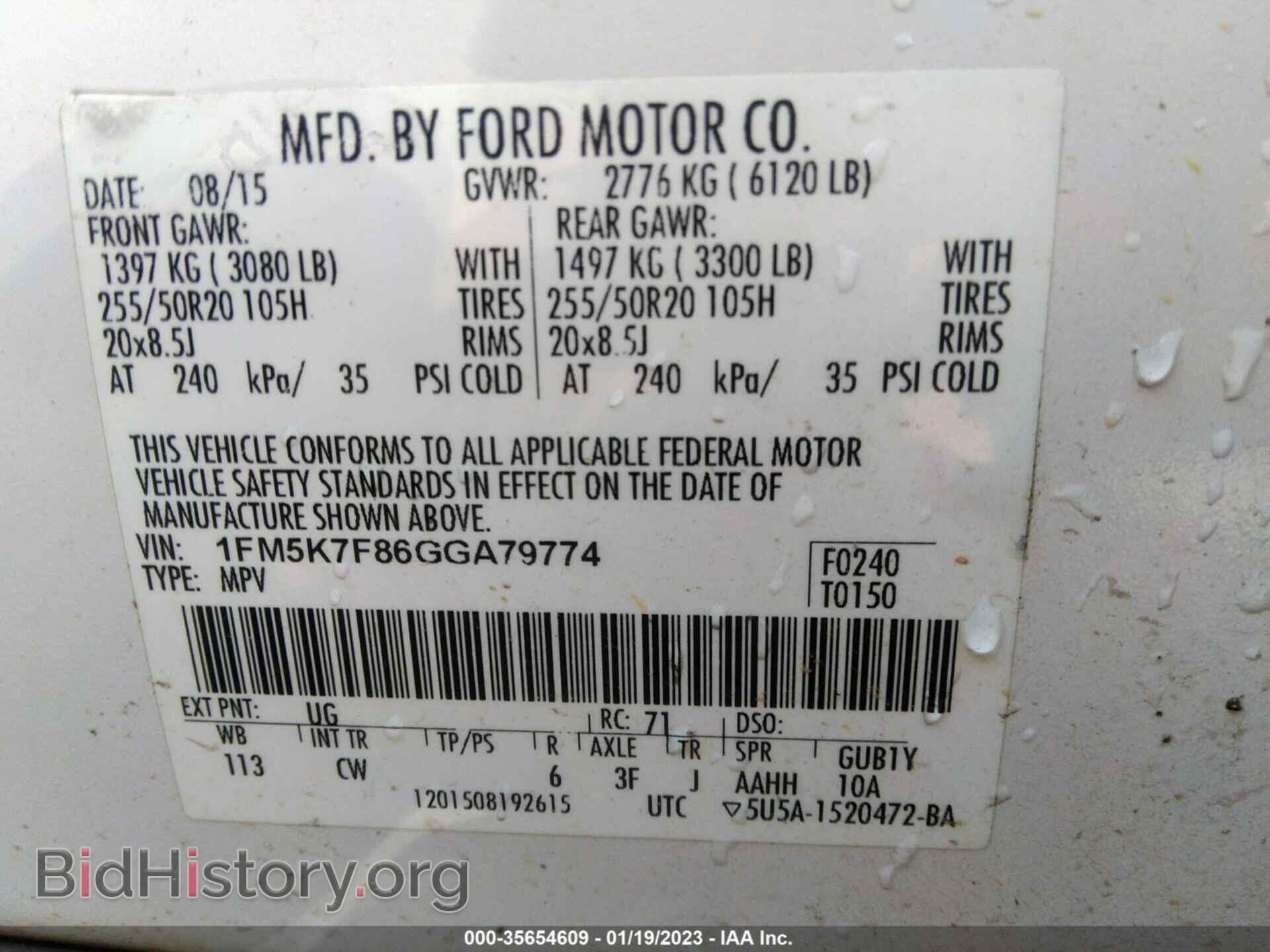 2016 FORD EXPLORER - VIN: 1FM5K7F86GGA79774 - Фото 9