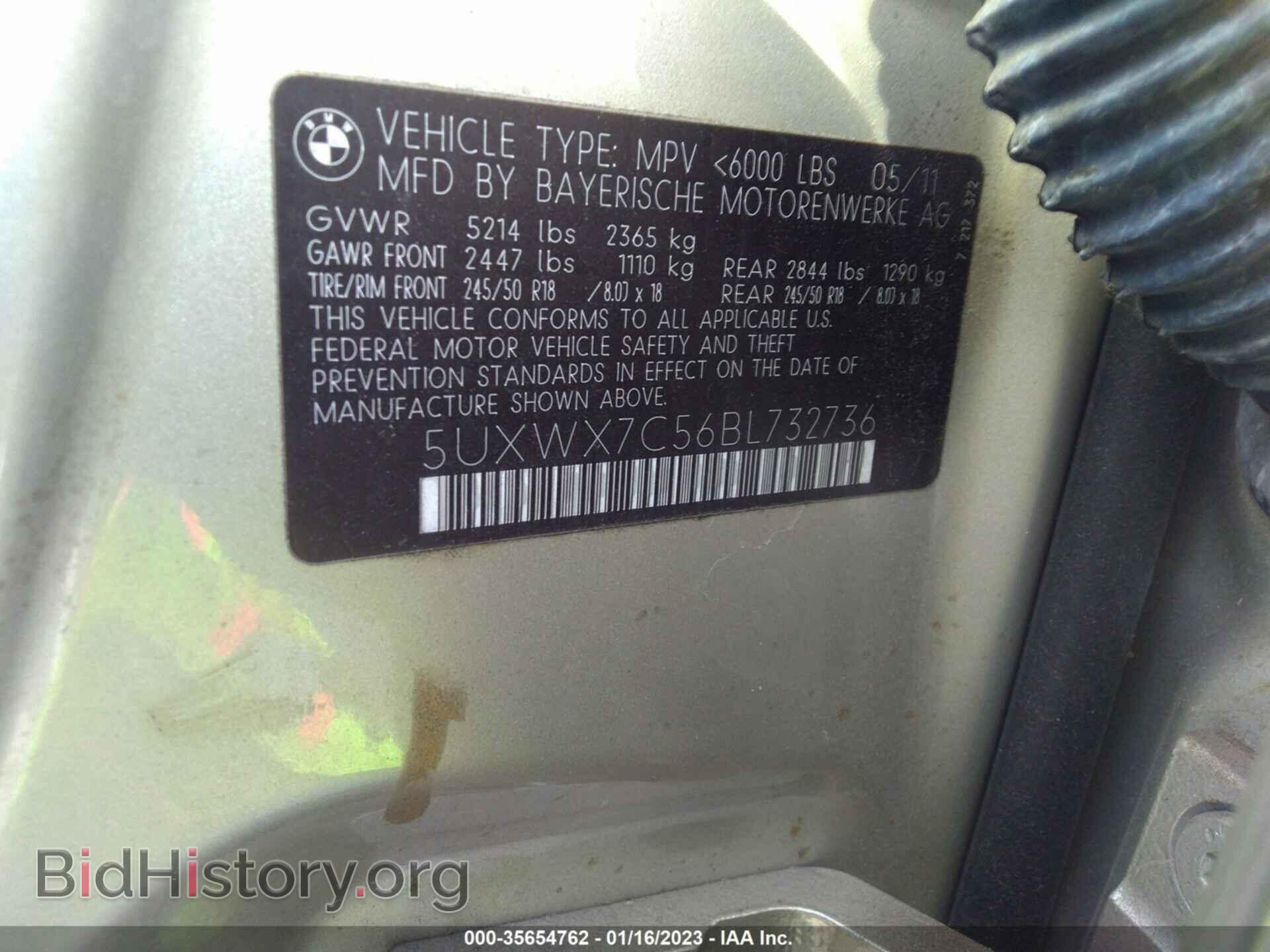 2011 BMW X3 - VIN: 5UXWX7C56BL732736 - Фото 9