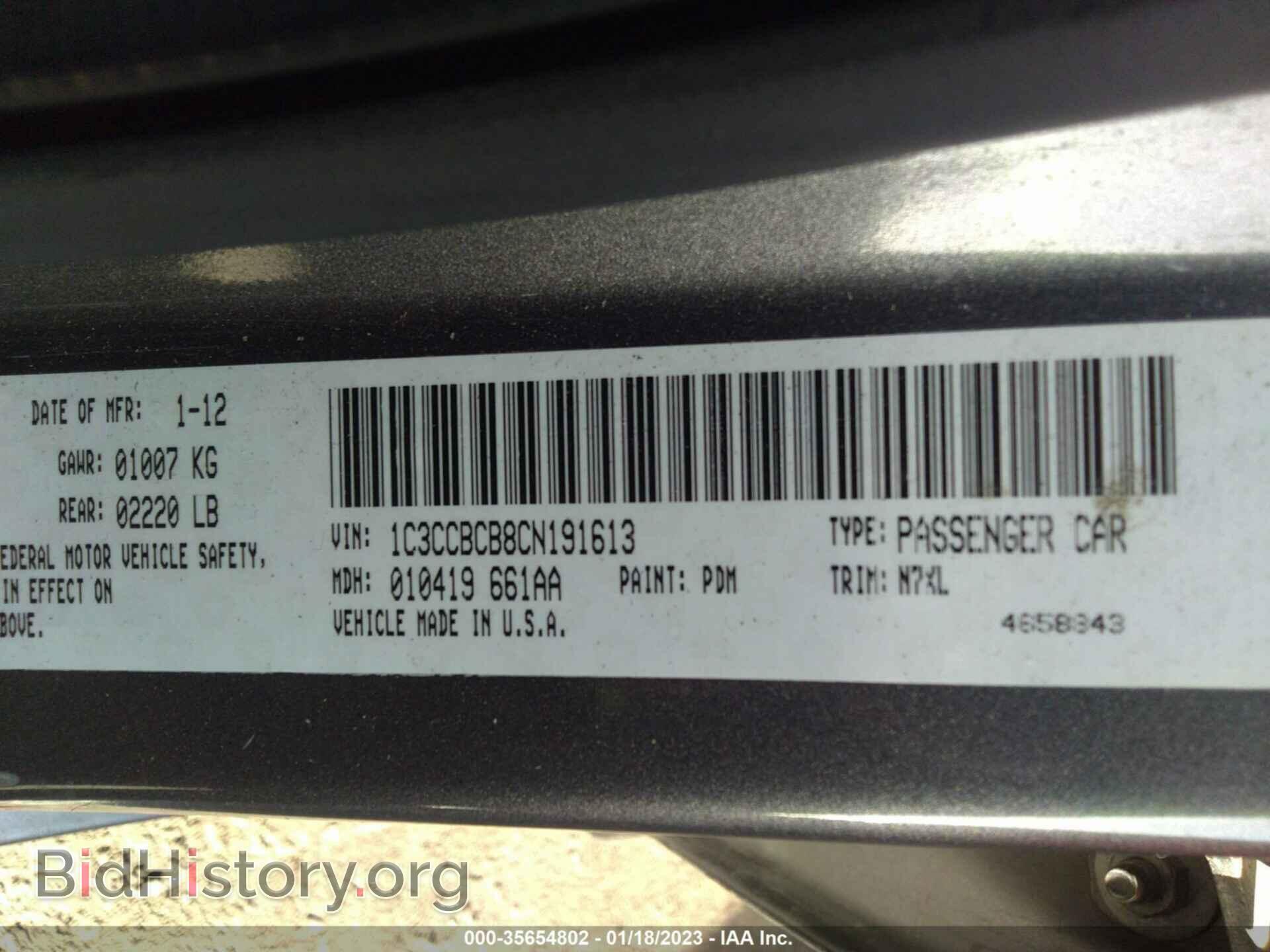 2012 CHRYSLER 200 - VIN: 1C3CCBCB8CN191613 - Фото 9