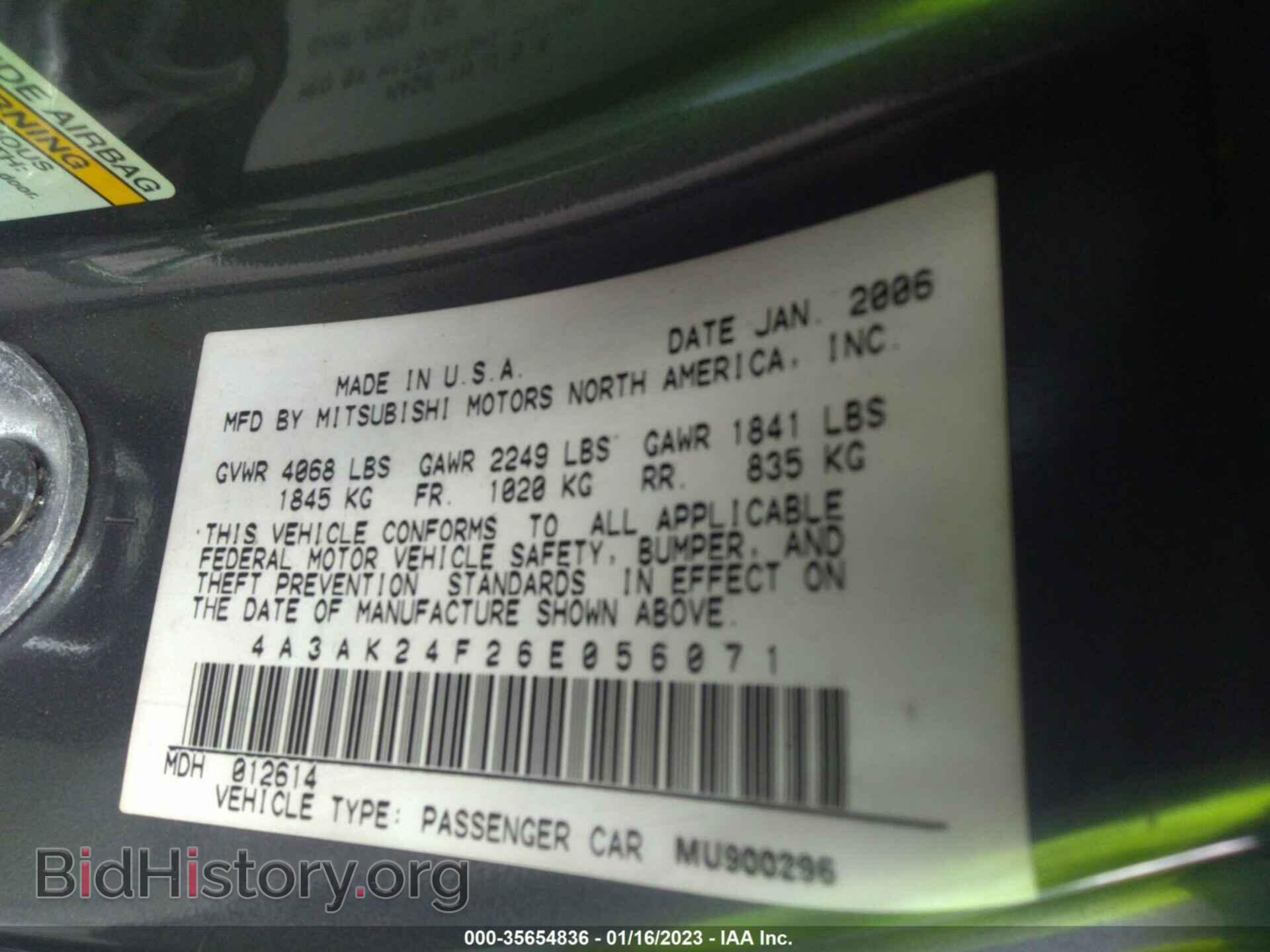 2006 MITSUBISHI ECLIPSE - VIN: 4A3AK24F26E056071 - Фото 9