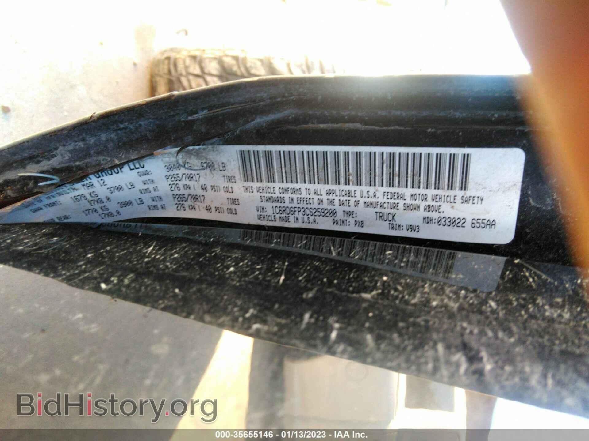 2012 RAM 1500 - VIN: 1C6RD6FP3CS259200 - Photo 9