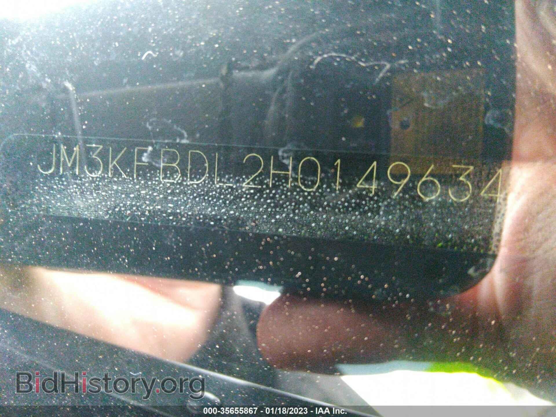 2017 MAZDA CX-5 - VIN: JM3KFBDL2H0149634 - Фото 9