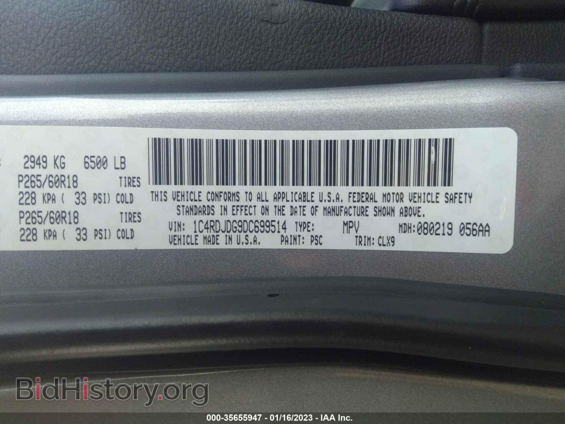 2013 DODGE DURANGO - VIN: 1C4RDJDG9DC699514 - Photo 9