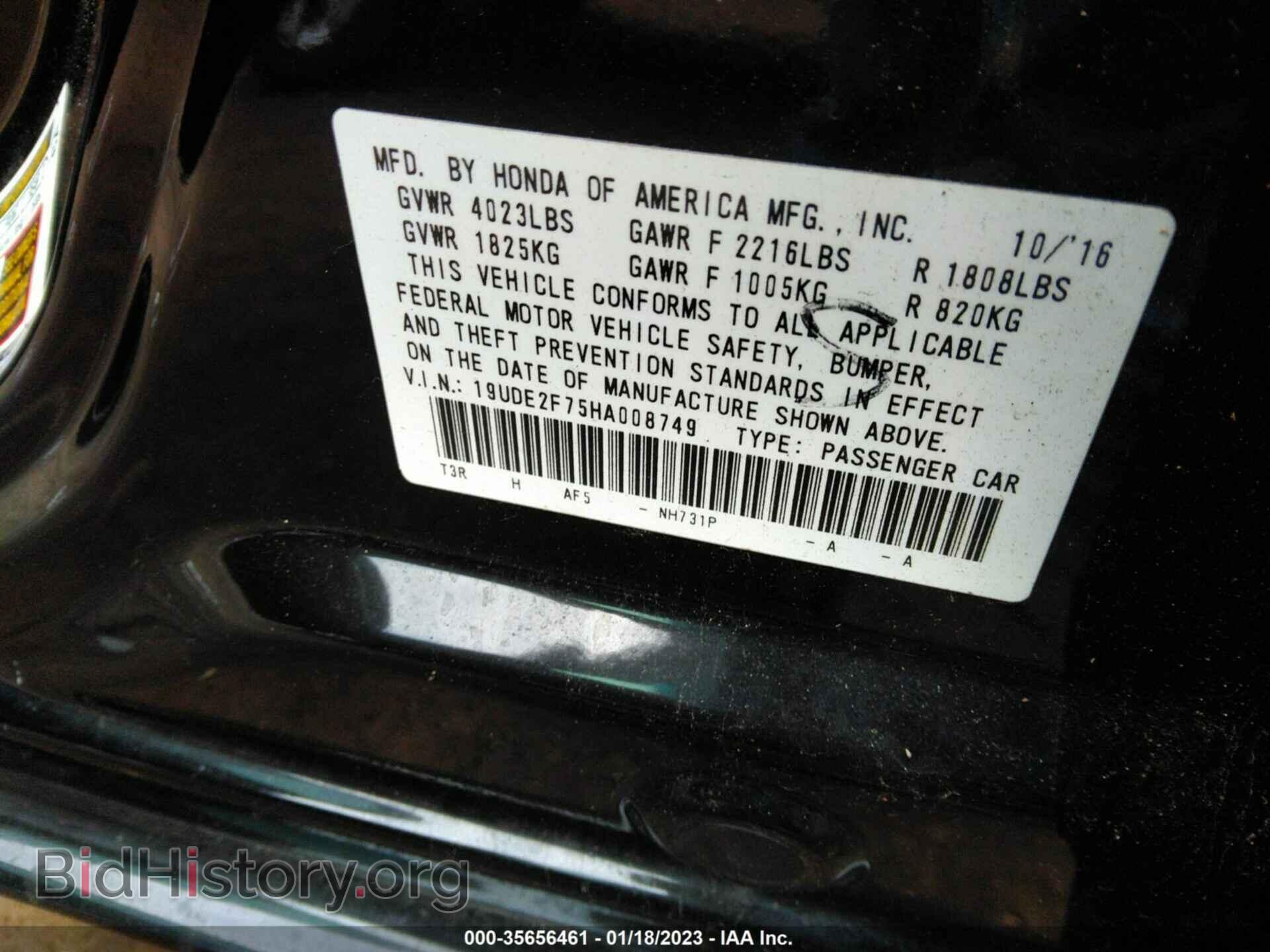 2017 ACURA ILX - VIN: 19UDE2F75HA008749 - Фото 9