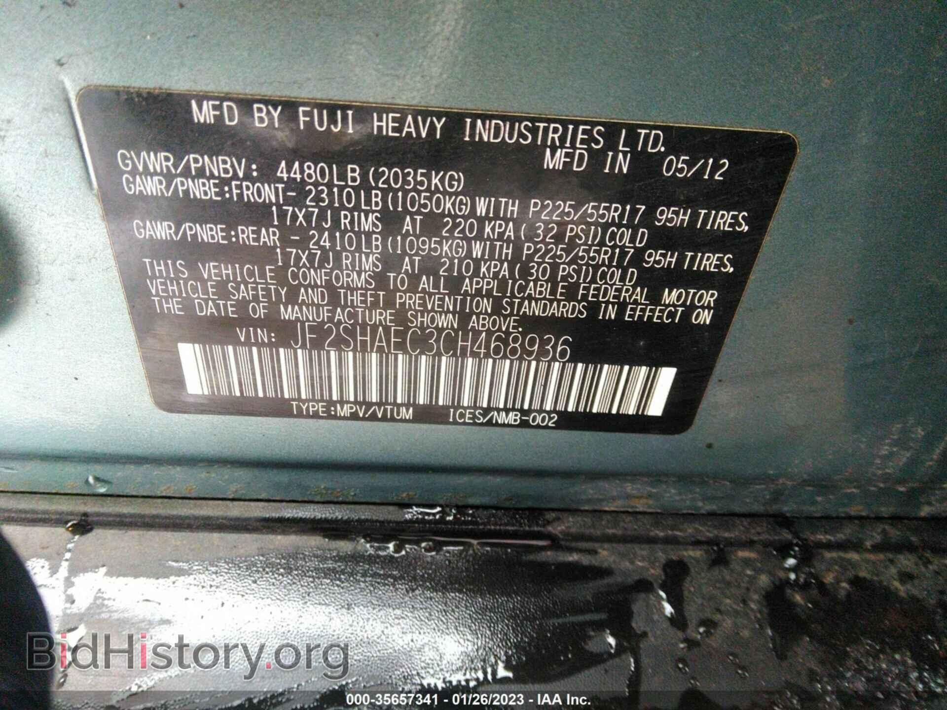 2012 SUBARU FORESTER - VIN: JF2SHAEC3CH468936 - Фото 9
