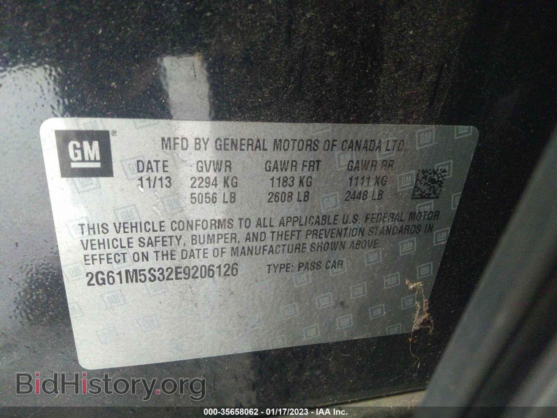 2014 CADILLAC XTS - VIN: 2G61M5S32E9206126 - Фото 9