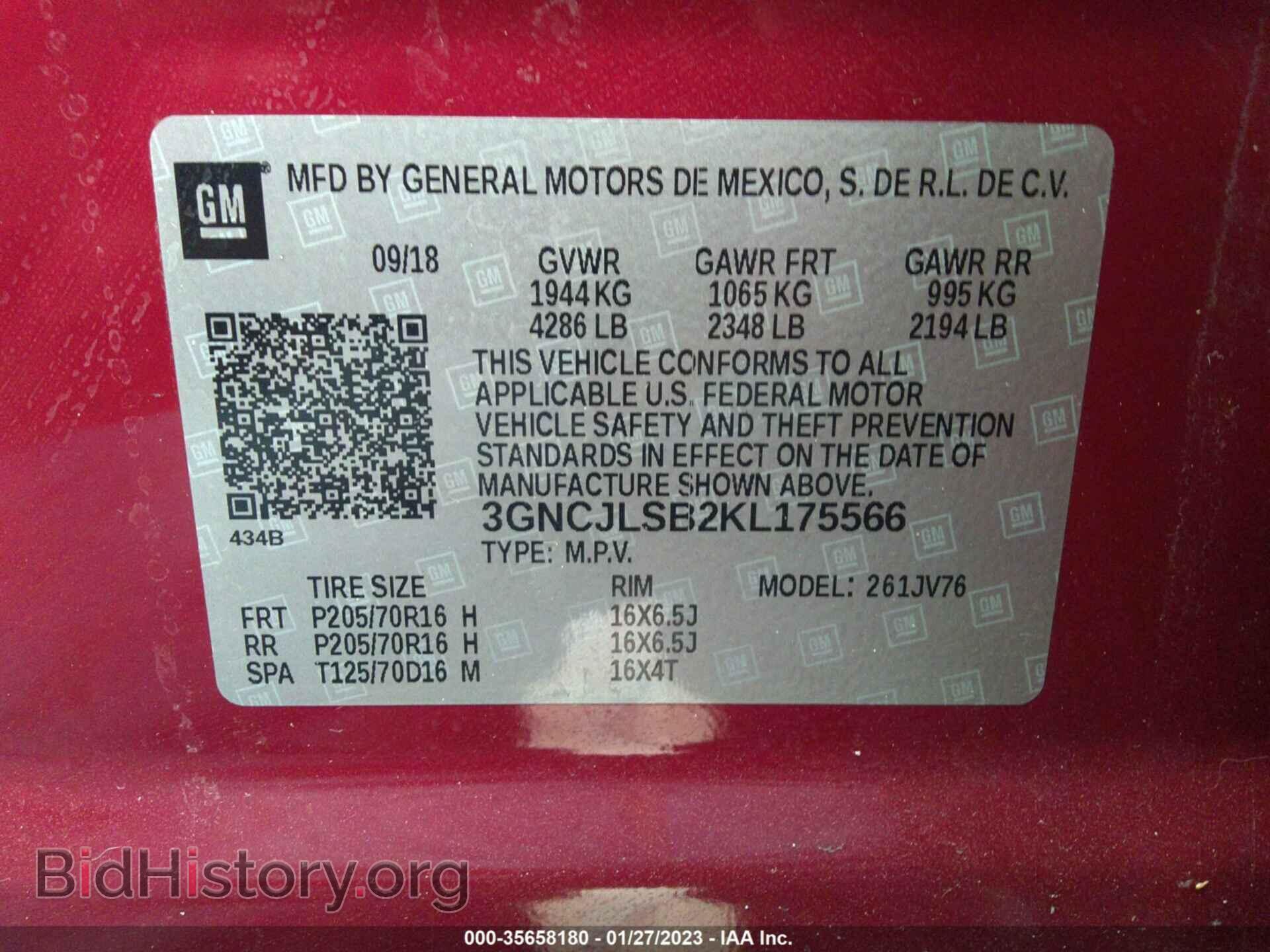 2019 CHEVROLET TRAX - VIN: 3GNCJLSB2KL175566 - Фото 9
