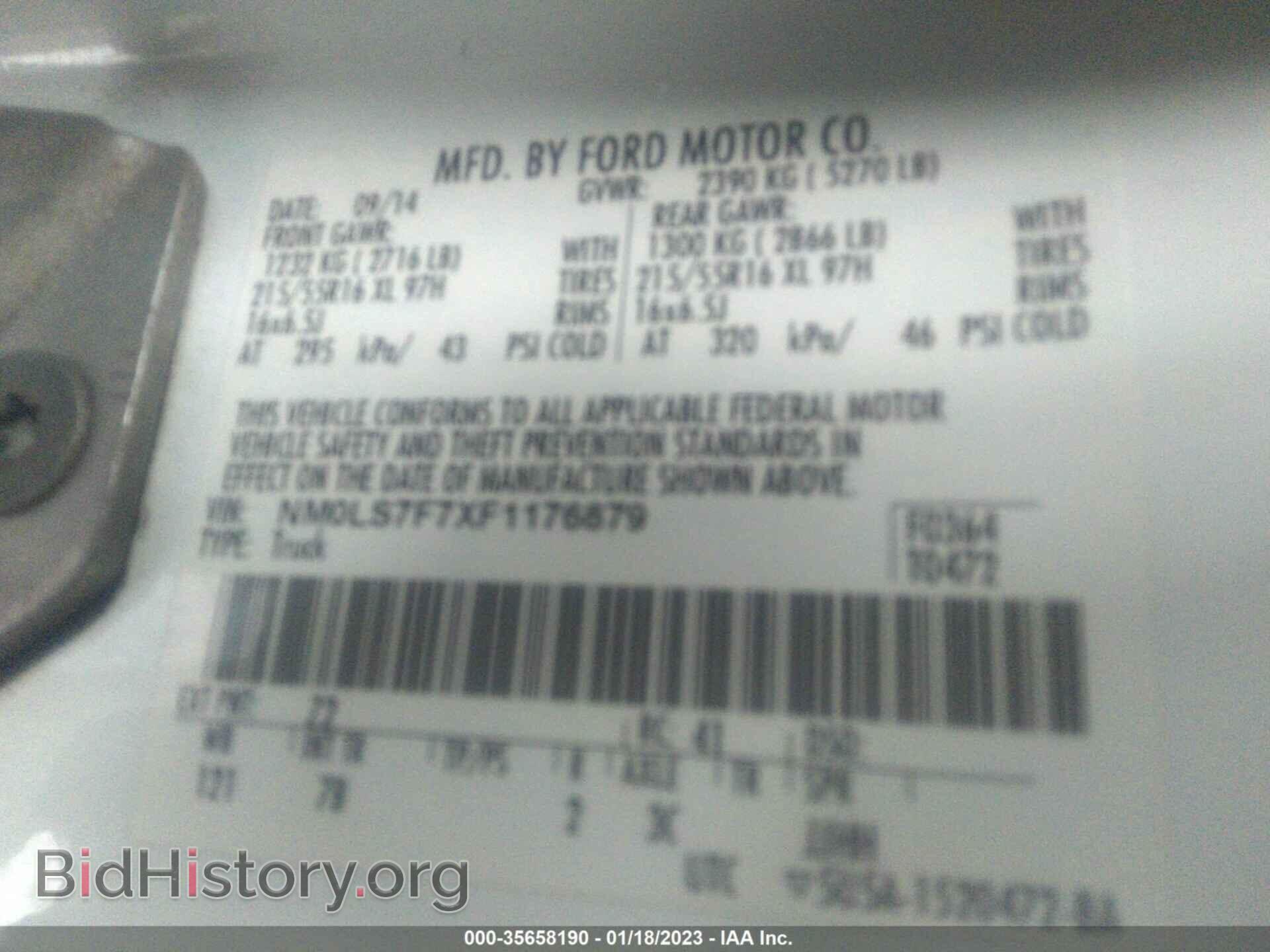 2015 FORD TRANSIT CONNECT - VIN: NM0LS7F7XF1176879 - Фото 9