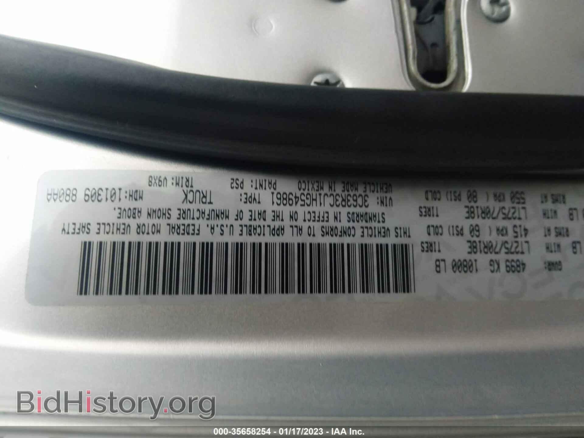 2017 RAM 3500 - VIN: 3C63R3CJ1HG549861 - Фото 9