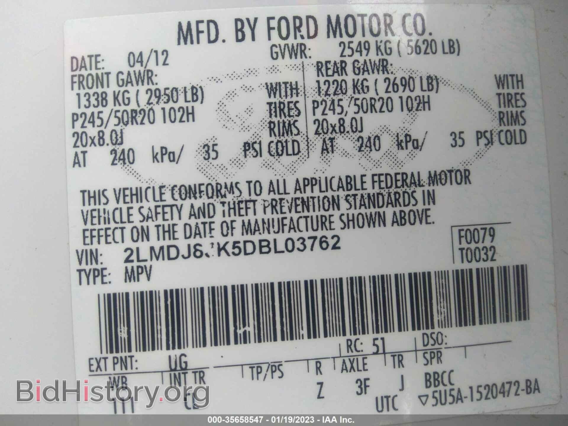 2013 LINCOLN MKX - VIN: 2LMDJ8JK5DBL03762 - Фото 9