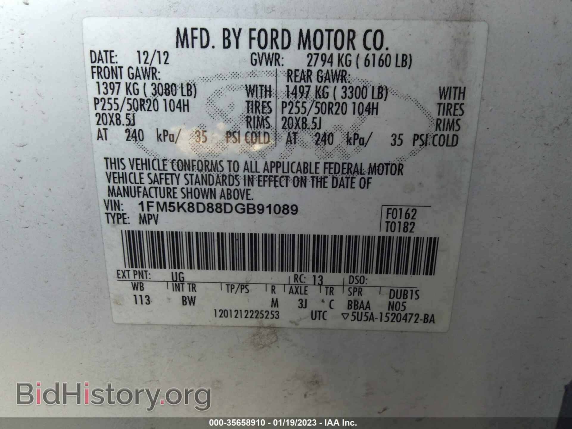2013 FORD EXPLORER - VIN: 1FM5K8D88DGB91089 - Photo 9