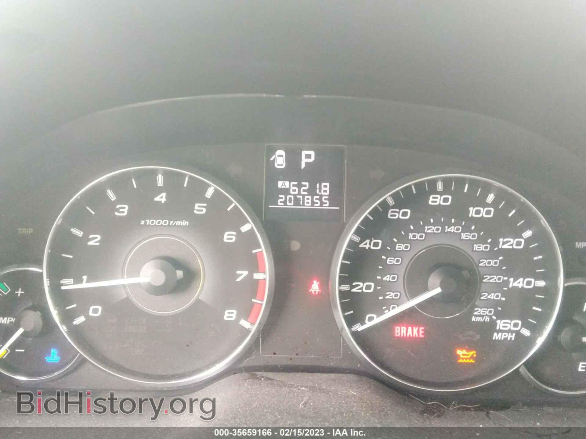2012 SUBARU OUTBACK - VIN: 4S4BRDKC7C2242544 - Фото 7
