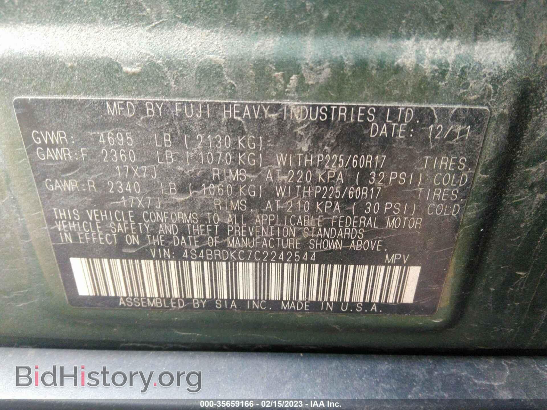 2012 SUBARU OUTBACK - VIN: 4S4BRDKC7C2242544 - Фото 9