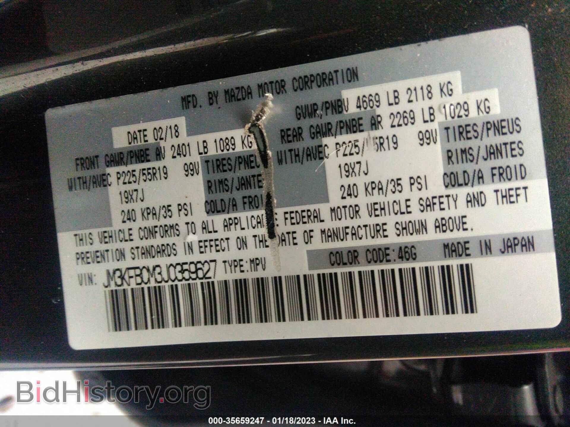 2018 MAZDA CX-5 - VIN: JM3KFBCM3J0359627 - Фото 9