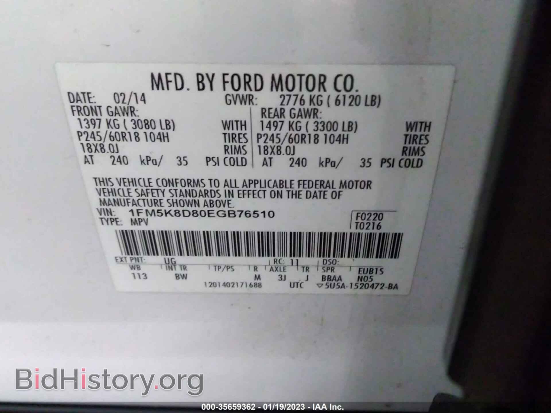 2014 FORD EXPLORER - VIN: 1FM5K8D80EGB76510 - Фото 9