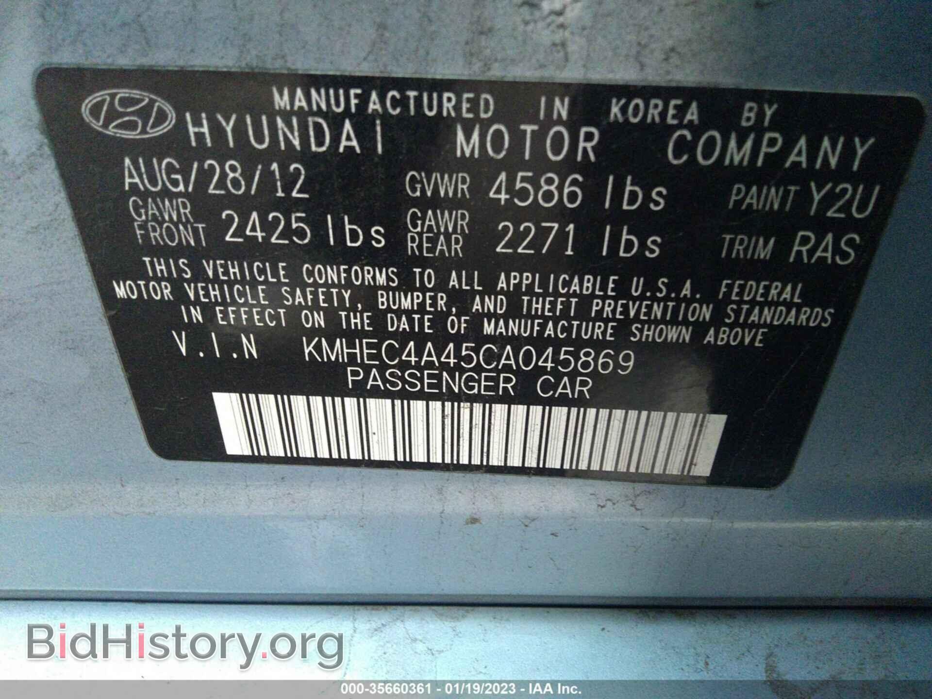 2012 HYUNDAI SONATA - VIN: KMHEC4A45CA045869 - Фото 9