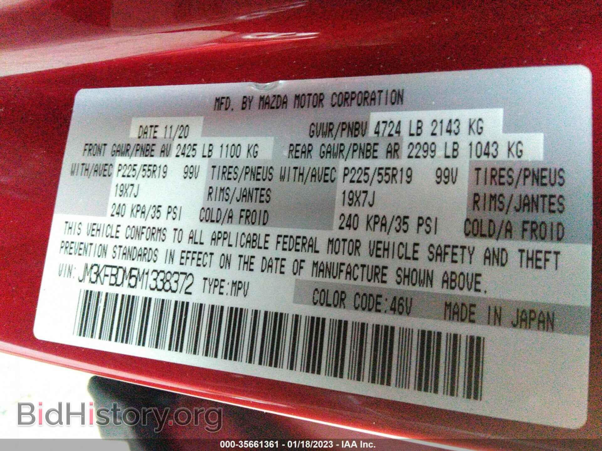 2021 MAZDA CX-5 - VIN: JM3KFBDM5M1338372 - Фото 9