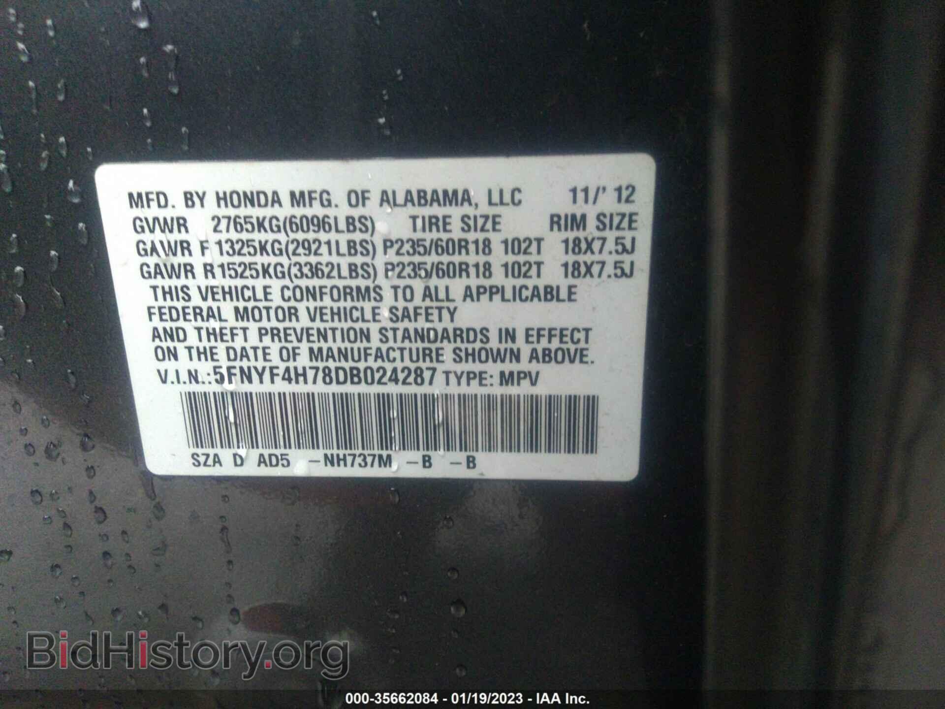 2013 HONDA PILOT - VIN: 5FNYF4H78DB024287 - Фото 9