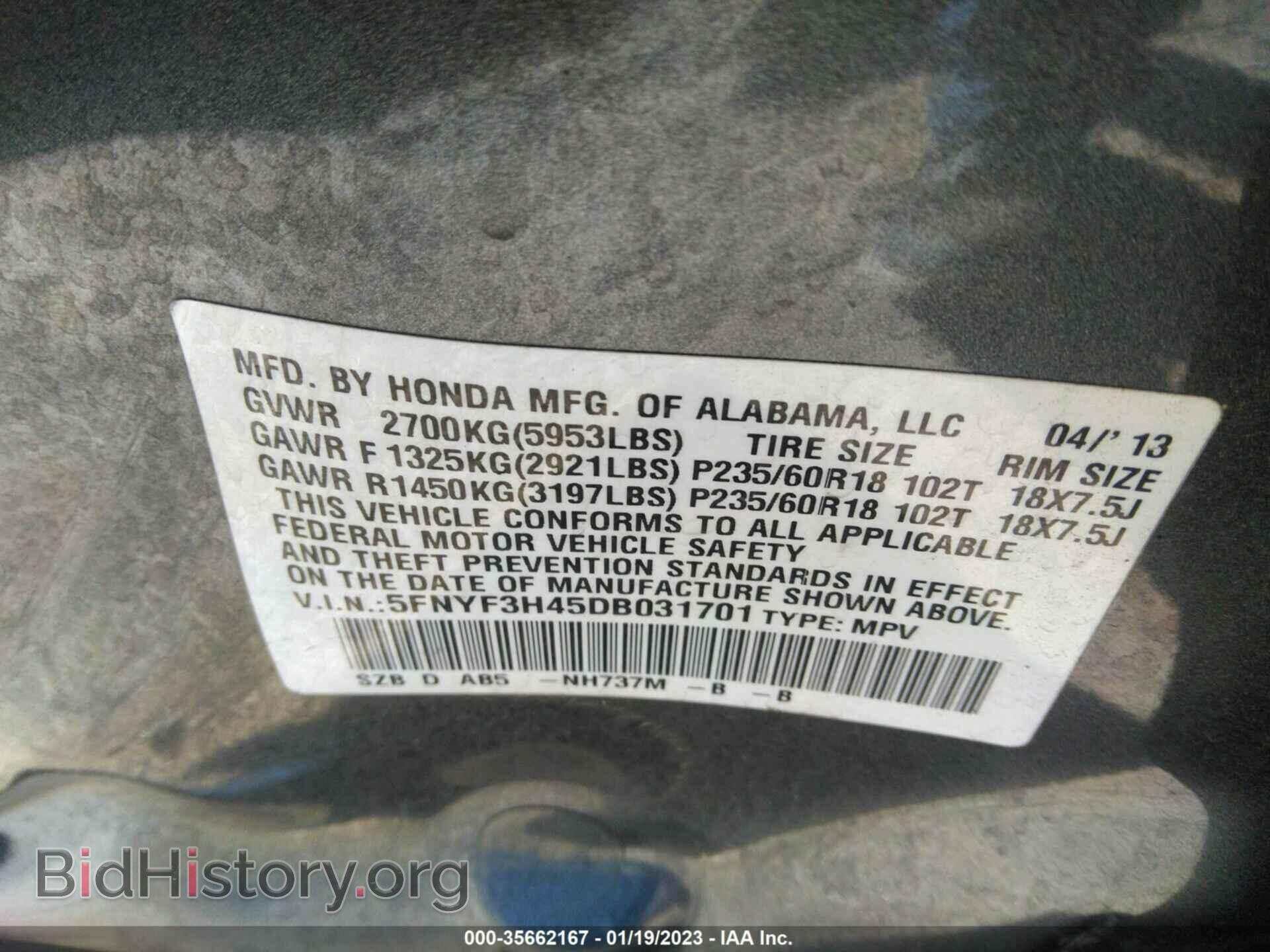 2013 HONDA PILOT - VIN: 5FNYF3H45DB031701 - Photo 9