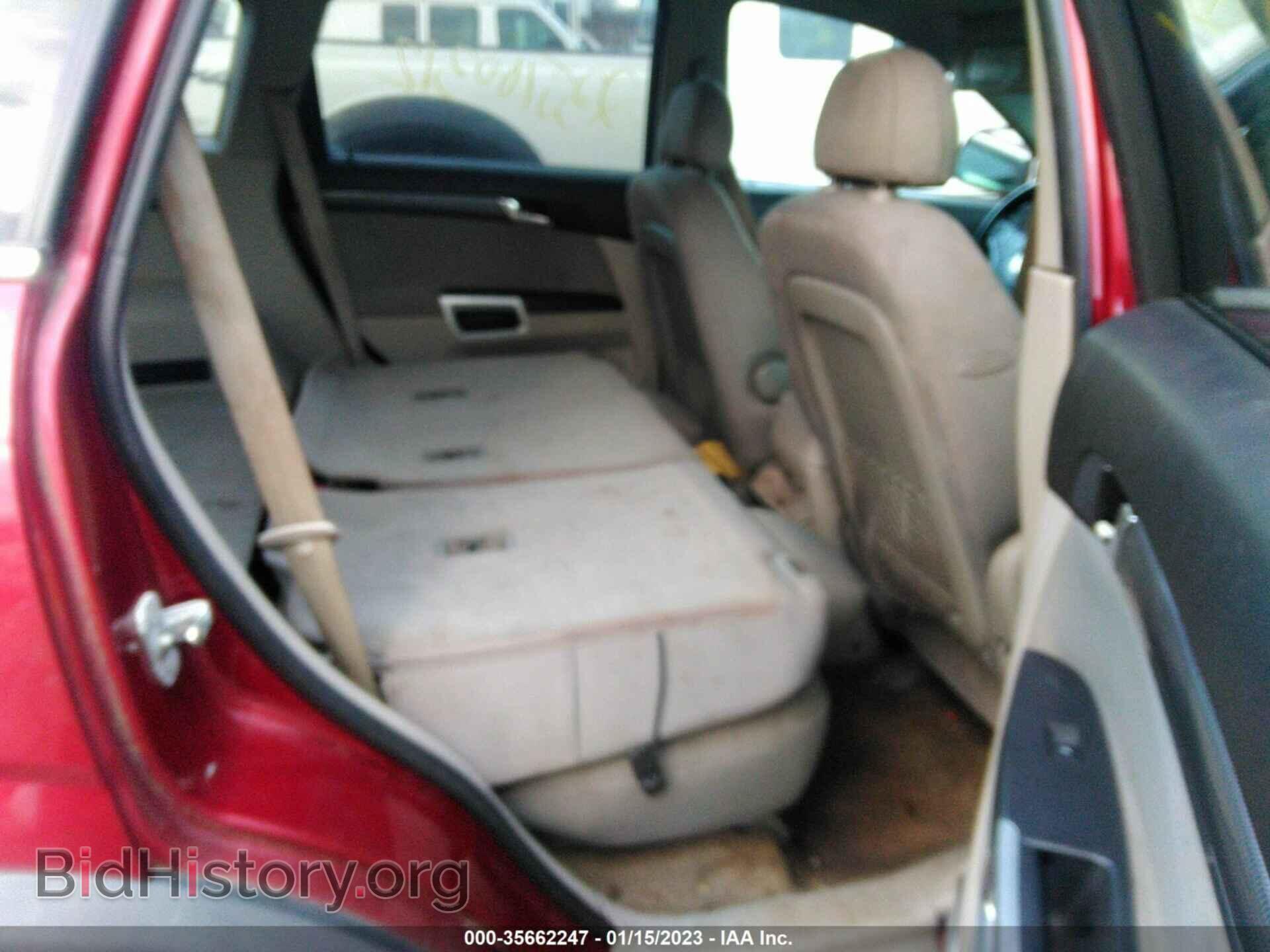 2008 SATURN VUE - VIN: 3GSDL43N48S652488 - Фото 8