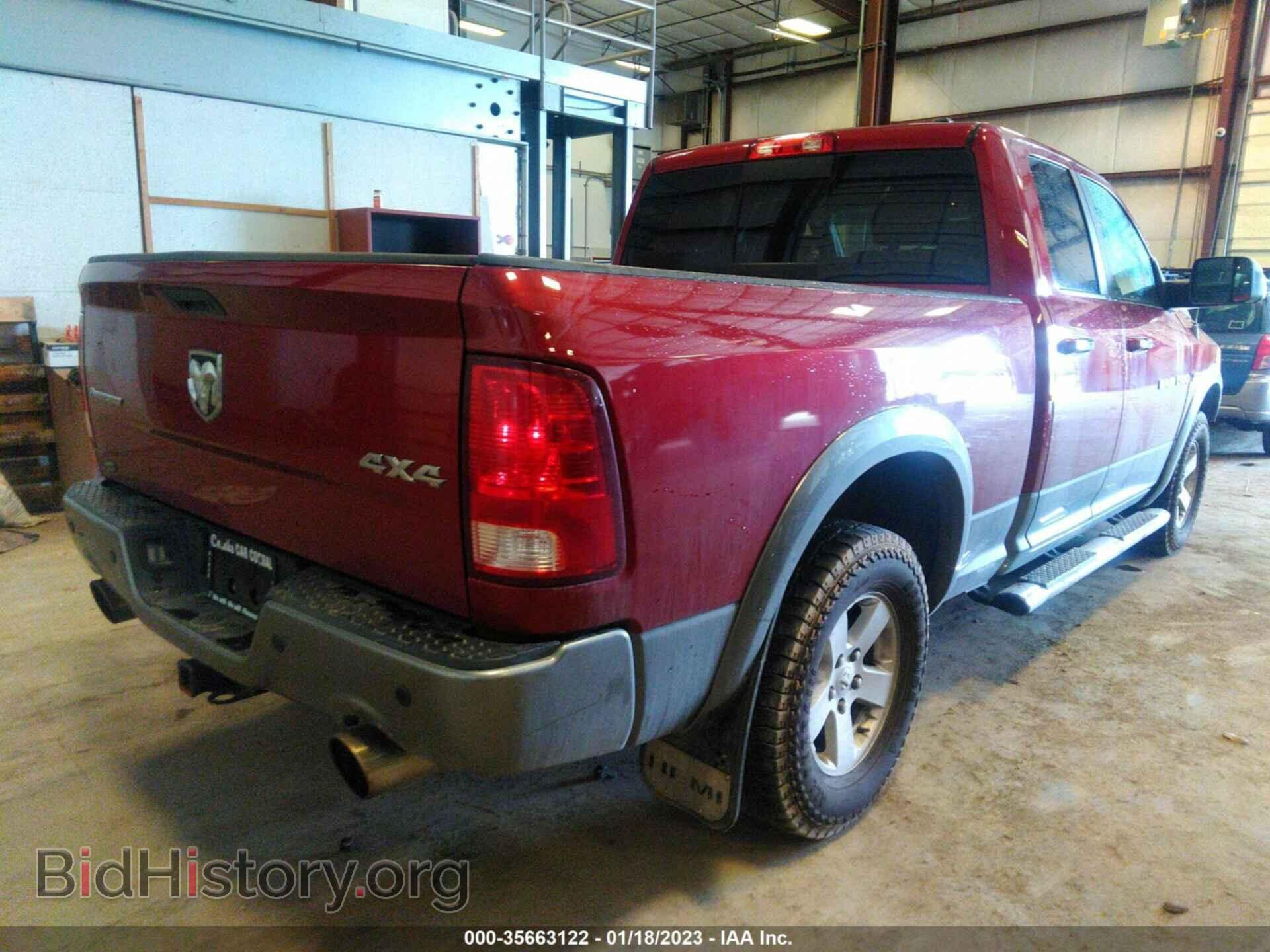 2012 RAM 1500 - VIN: 1C6RD7GT7CS210535 - Фото 4