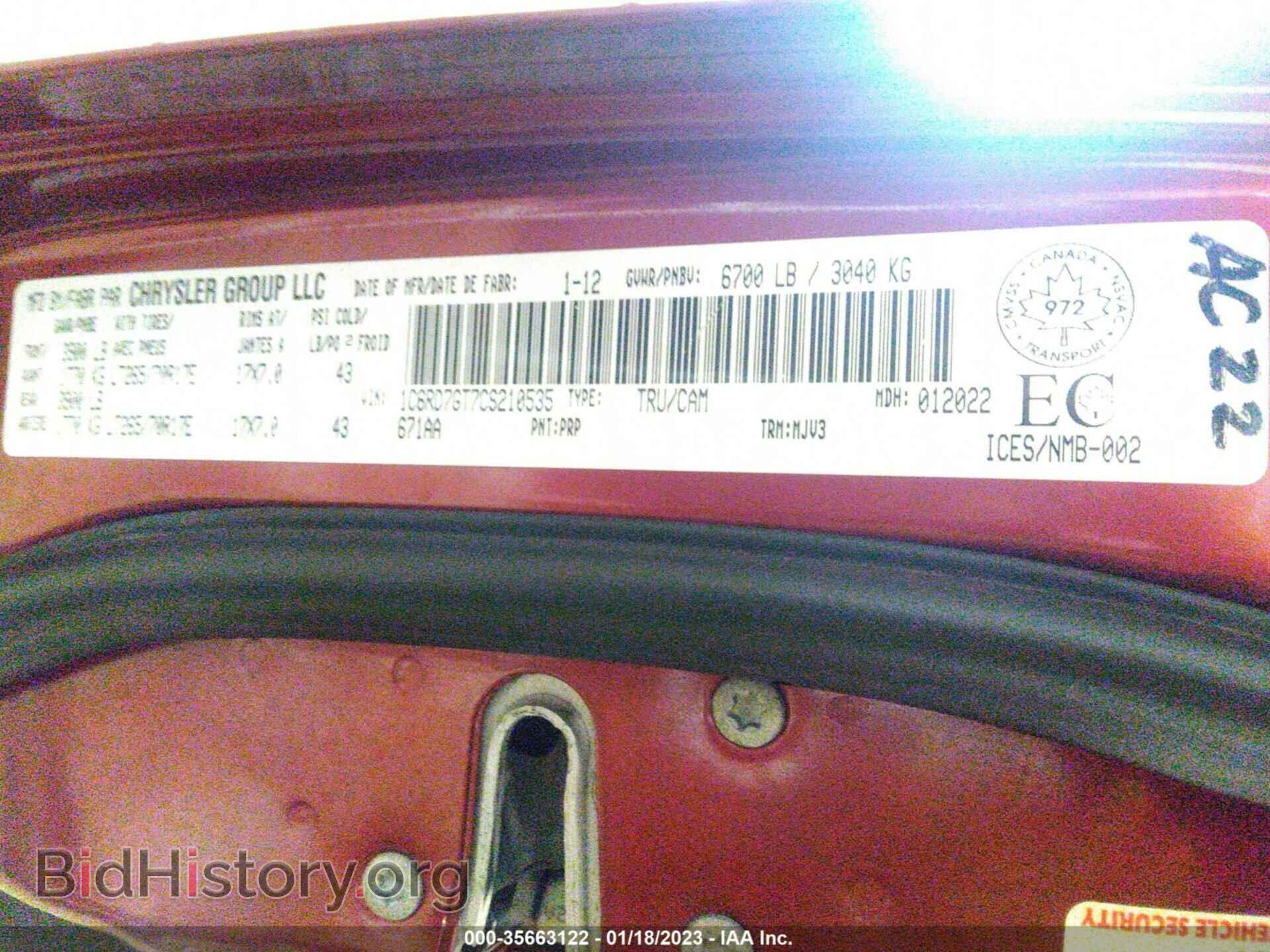 2012 RAM 1500 - VIN: 1C6RD7GT7CS210535 - Фото 9