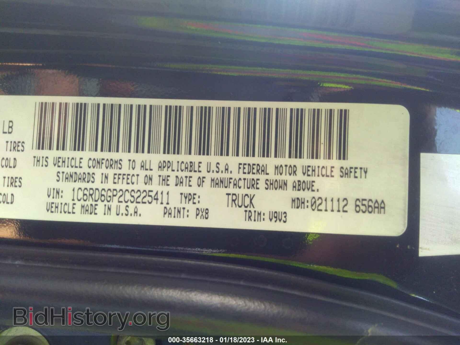 2012 RAM 1500 - VIN: 1C6RD6GP2CS225411 - Photo 9