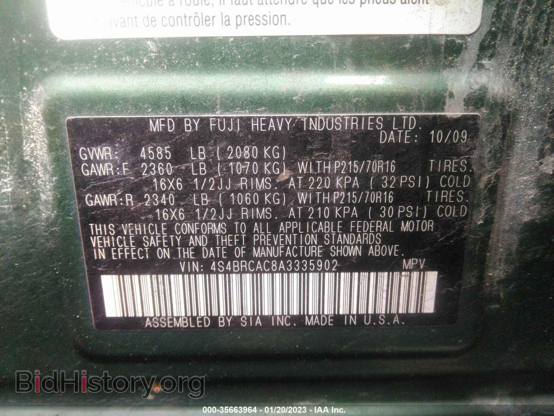 2010 SUBARU OUTBACK - VIN: 4S4BRCAC8A3335902 - Фото 9