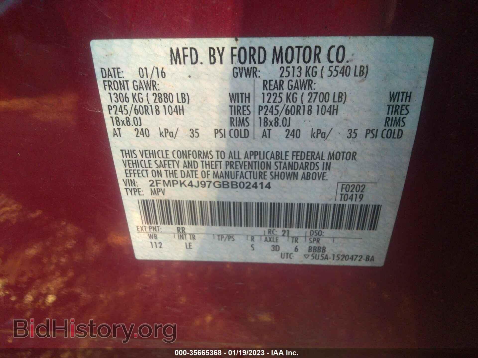 2016 FORD EDGE - VIN: 2FMPK4J97GBB02414 - Фото 9