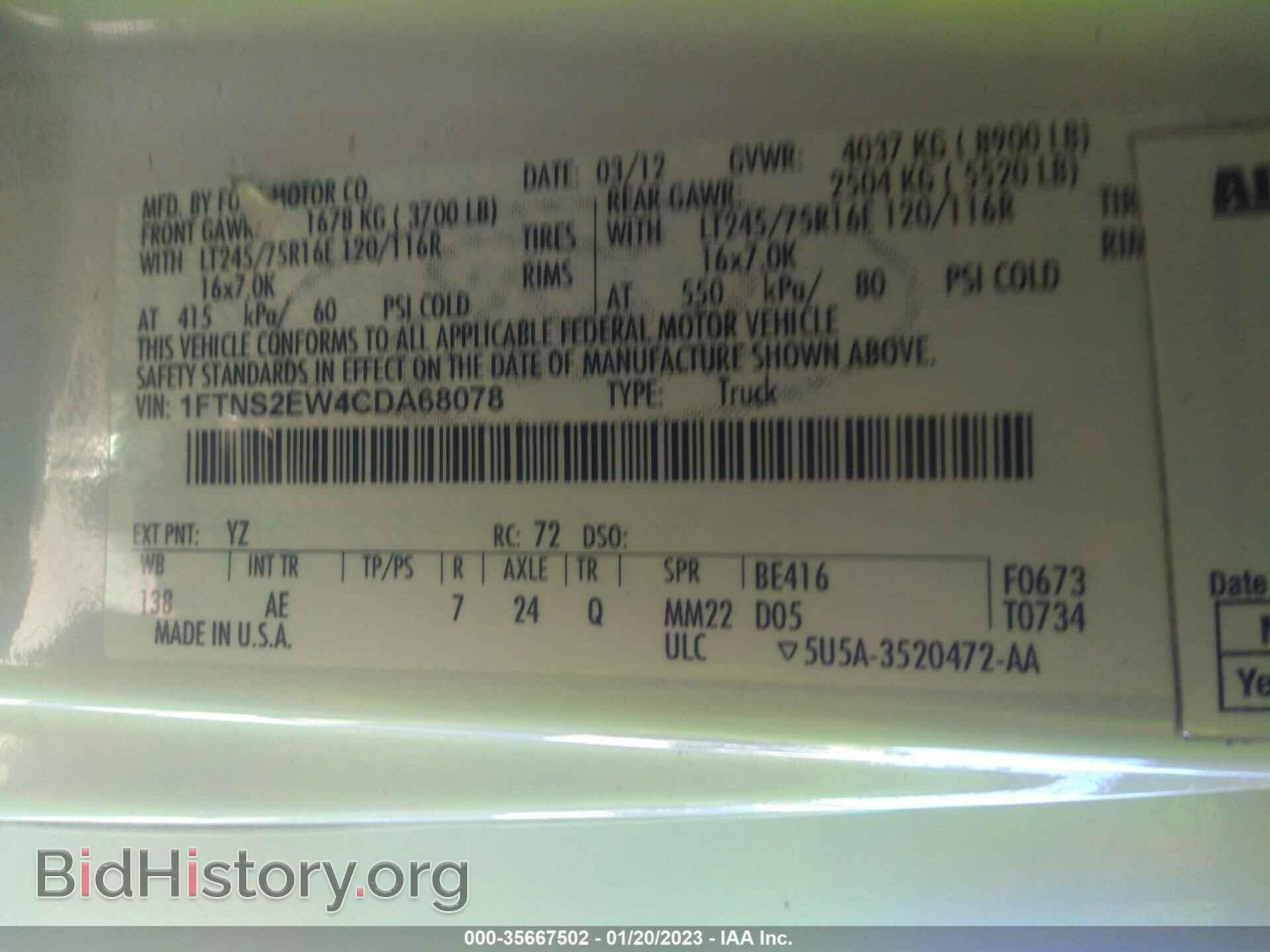 2012 FORD ECONOLINE CARGO VAN - VIN: 1FTNS2EW4CDA68078 - Фото 9