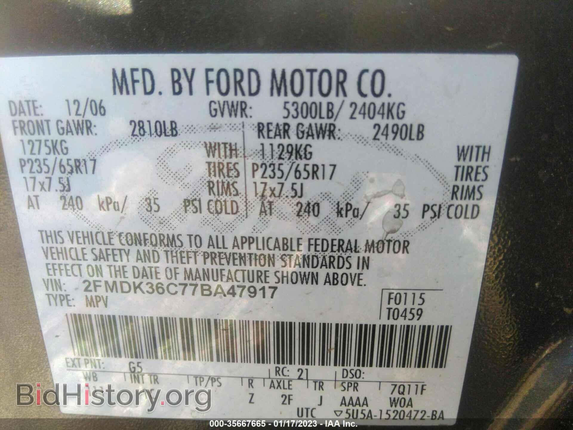 2007 FORD EDGE - VIN: 2FMDK36C77BA47917 - Фото 9