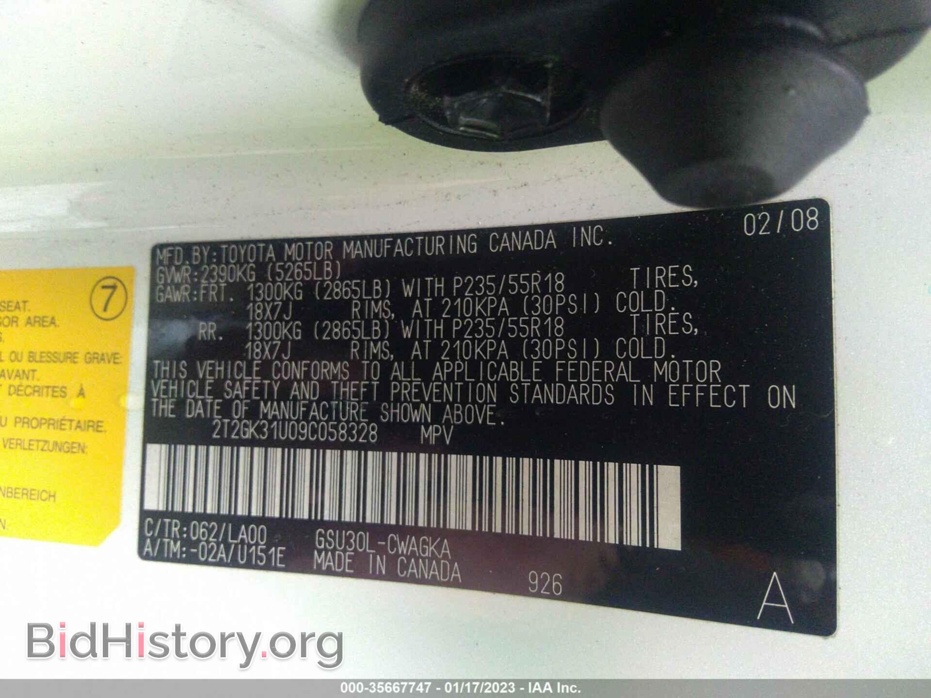 2009 LEXUS RX 350 - VIN: 2T2GK31U09C058328 - Фото 9
