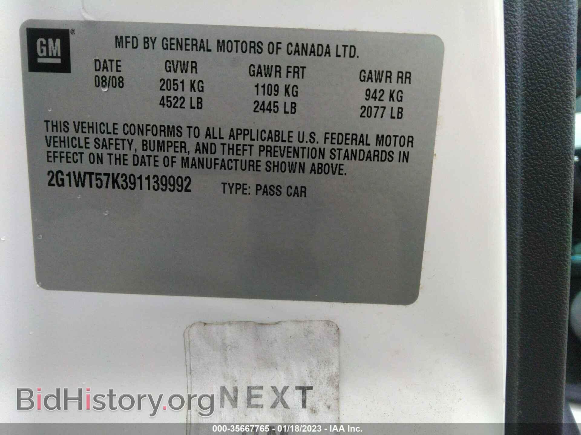 2009 CHEVROLET IMPALA - VIN: 2G1WT57K391139992 - Фото 9