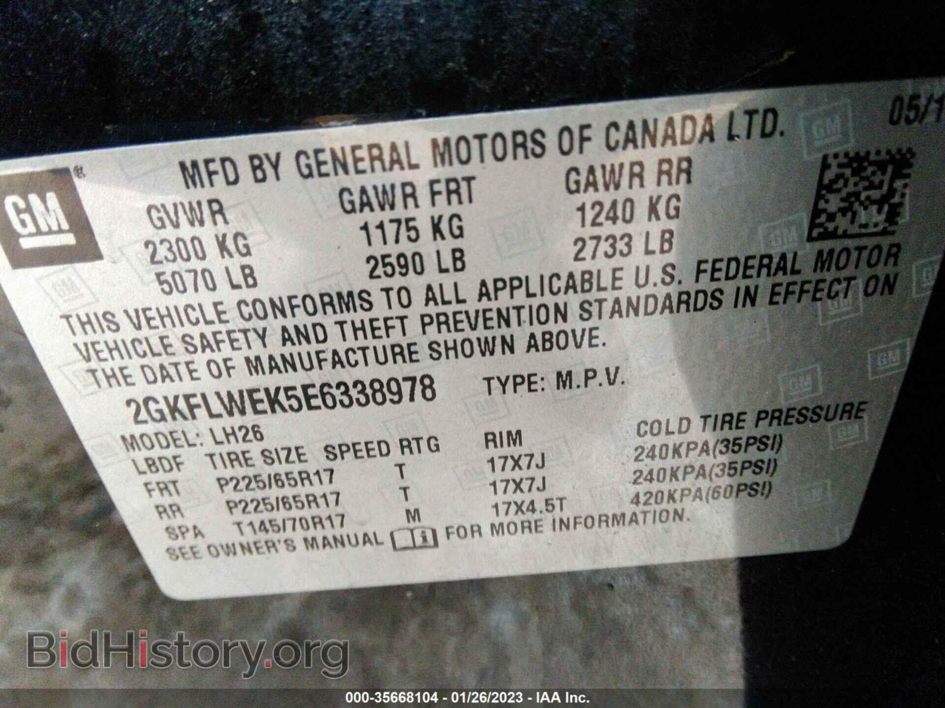 2014 GMC TERRAIN - VIN: 2GKFLWEK5E6338978 - Фото 9