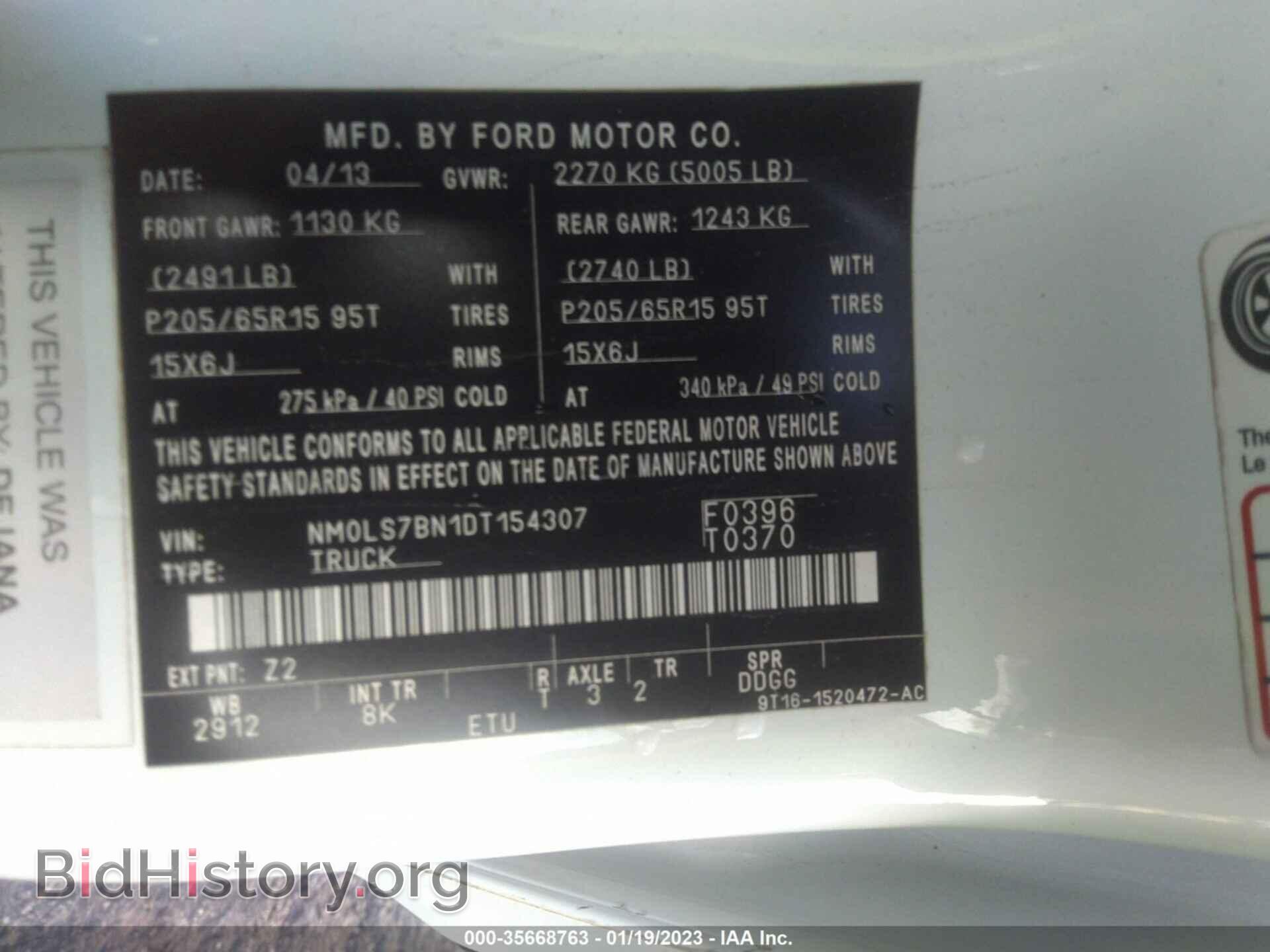 2013 FORD TRANSIT CONNECT - VIN: NM0LS7BN1DT154307 - Фото 9