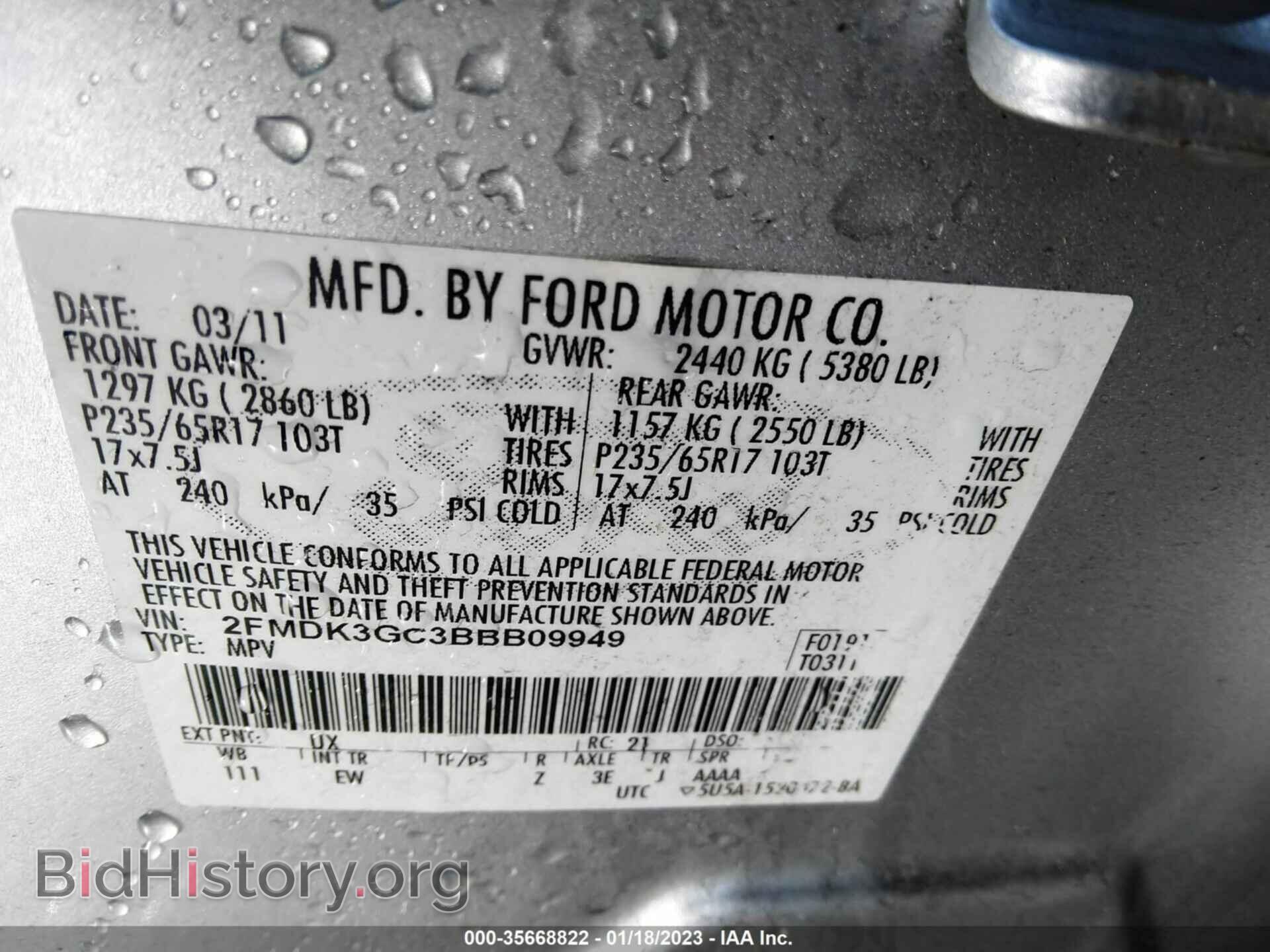 2011 FORD EDGE - VIN: 2FMDK3GC3BBB09949 - Photo 9