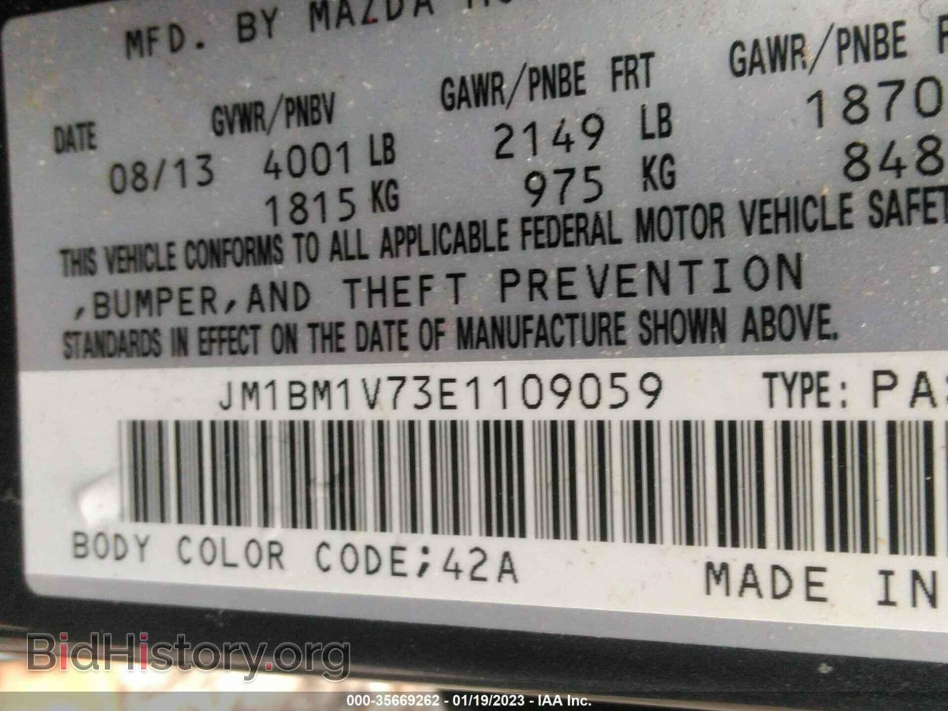 2014 MAZDA MAZDA3 - VIN: JM1BM1V73E1109059 - Фото 9