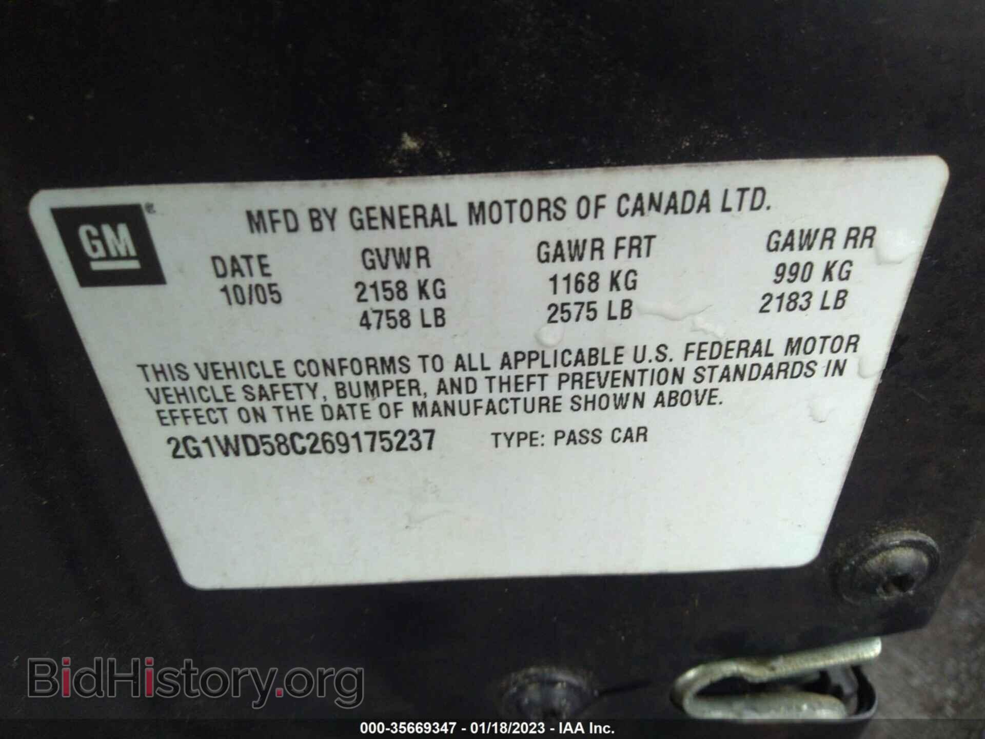 2006 CHEVROLET IMPALA - VIN: 2G1WD58C269175237 - Фото 9