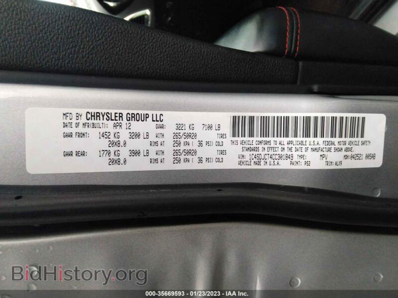 2012 Dodge DURANGO (VIN 1C4SDJCT4CC301849) — фото 9 из 11