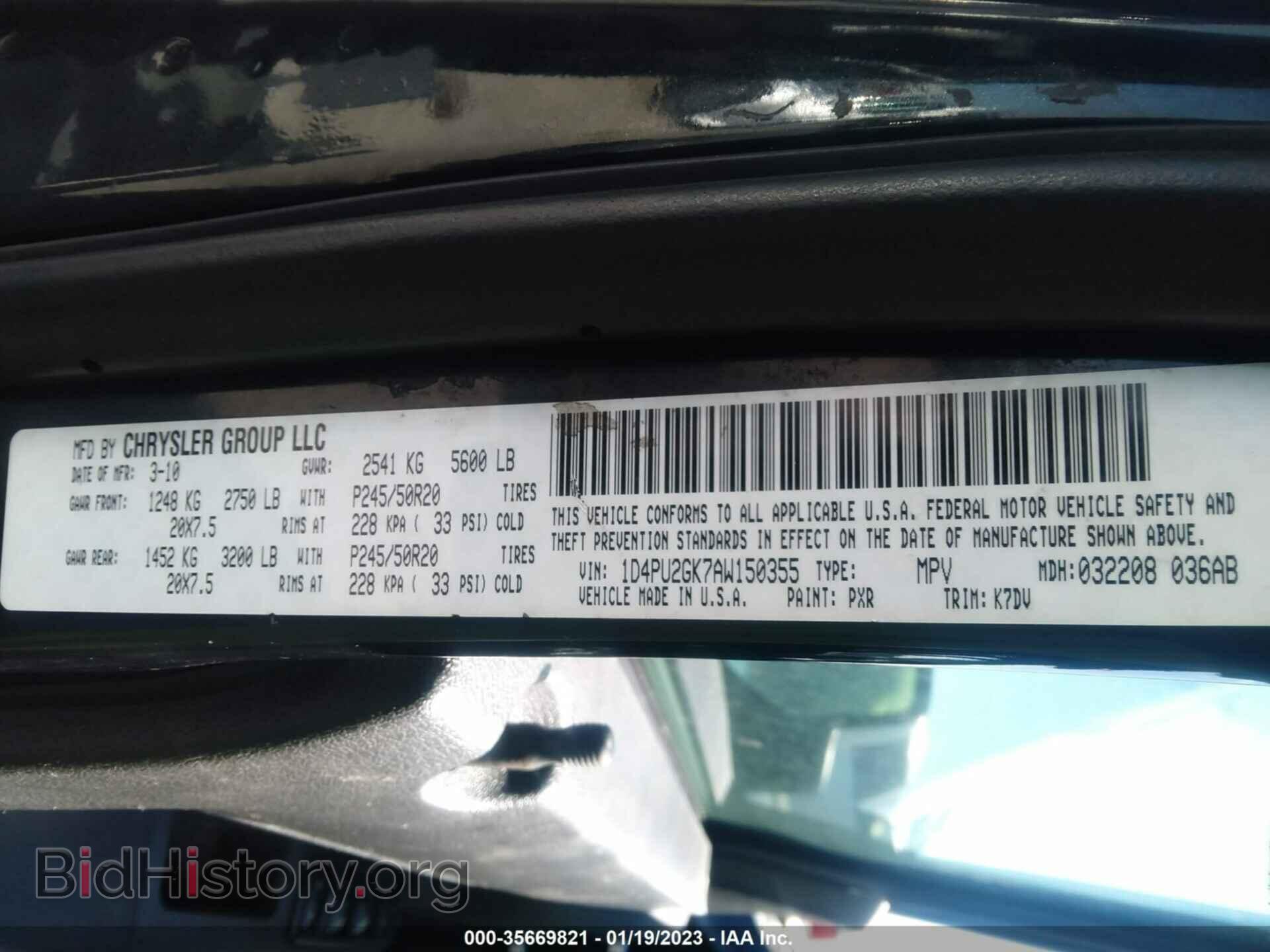 2010 DODGE NITRO - VIN: 1D4PU2GK7AW150355 - Photo 9