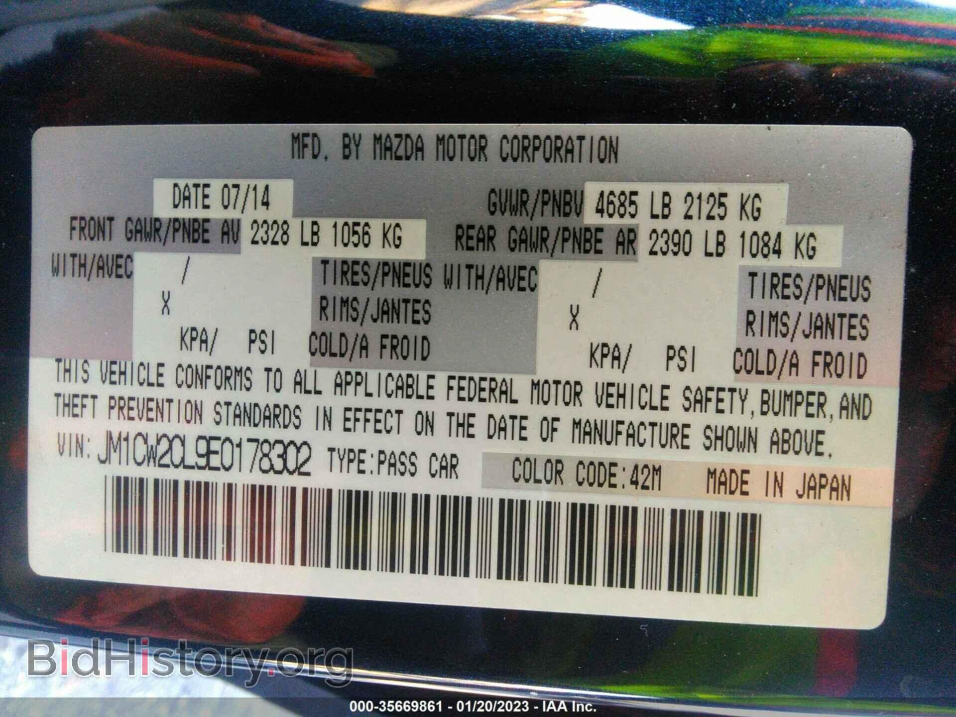2014 MAZDA MAZDA5 - VIN: JM1CW2CL9E0178302 - Фото 9