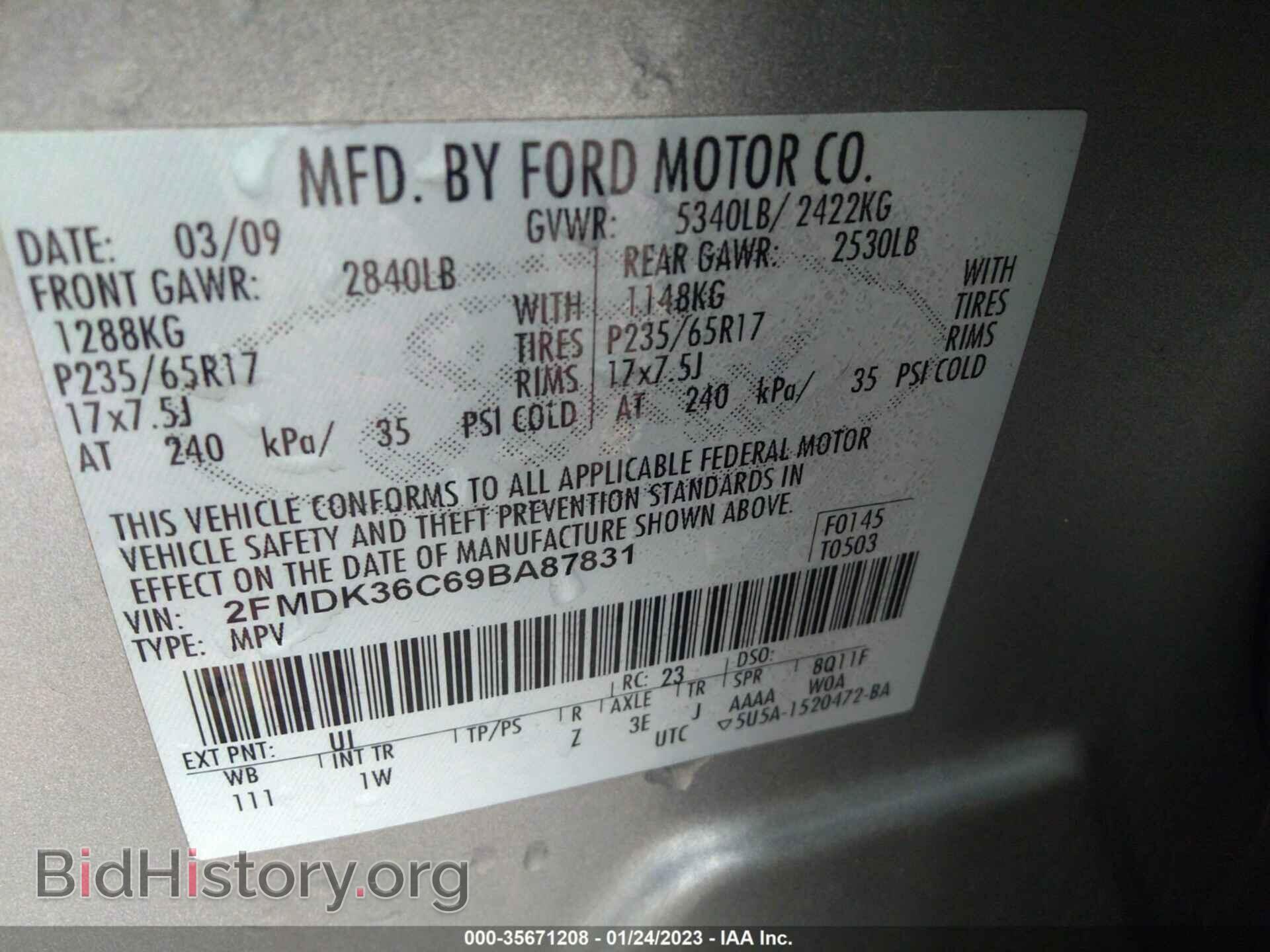 2009 FORD EDGE - VIN: 2FMDK36C69BA87831 - Фото 9