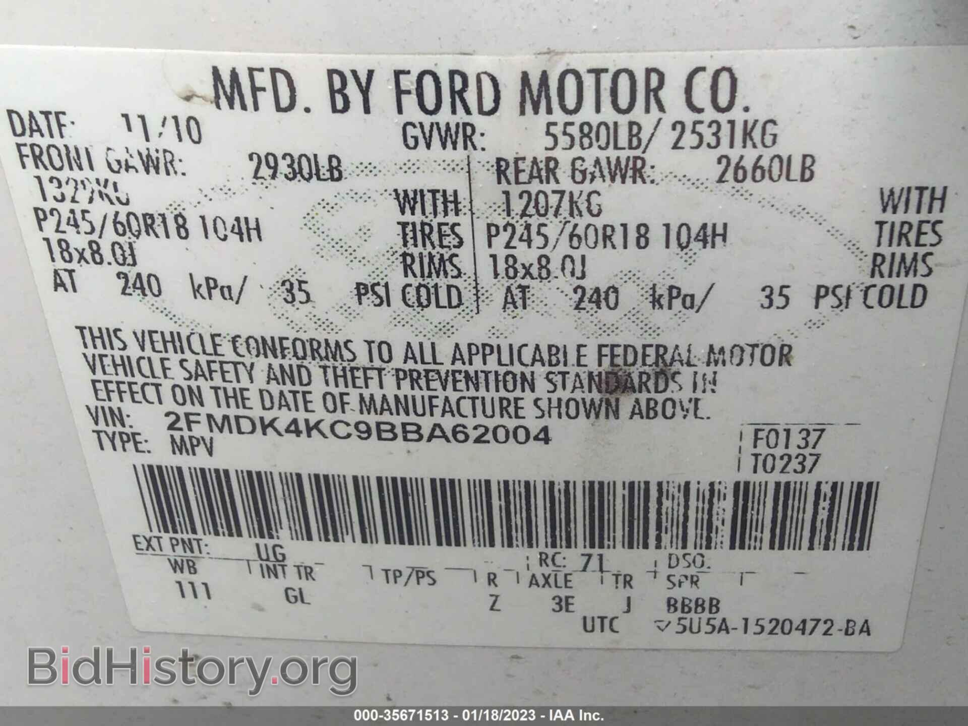 2011 FORD EDGE - VIN: 2FMDK4KC9BBA62004 - Photo 9