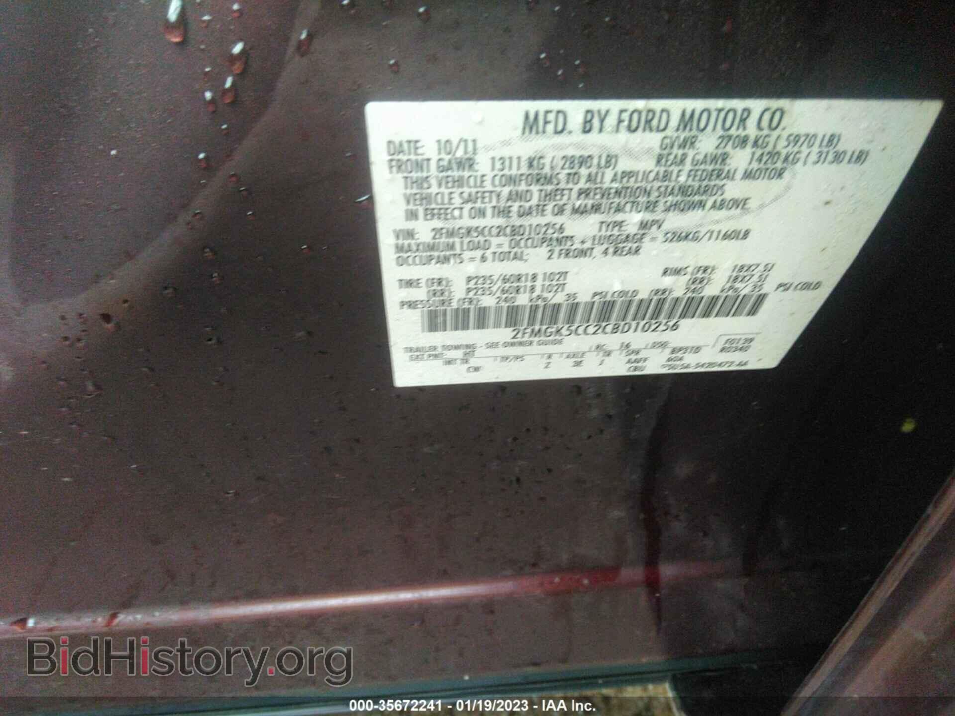 2012 FORD FLEX - VIN: 2FMGK5CC2CBD10256 - Photo 9