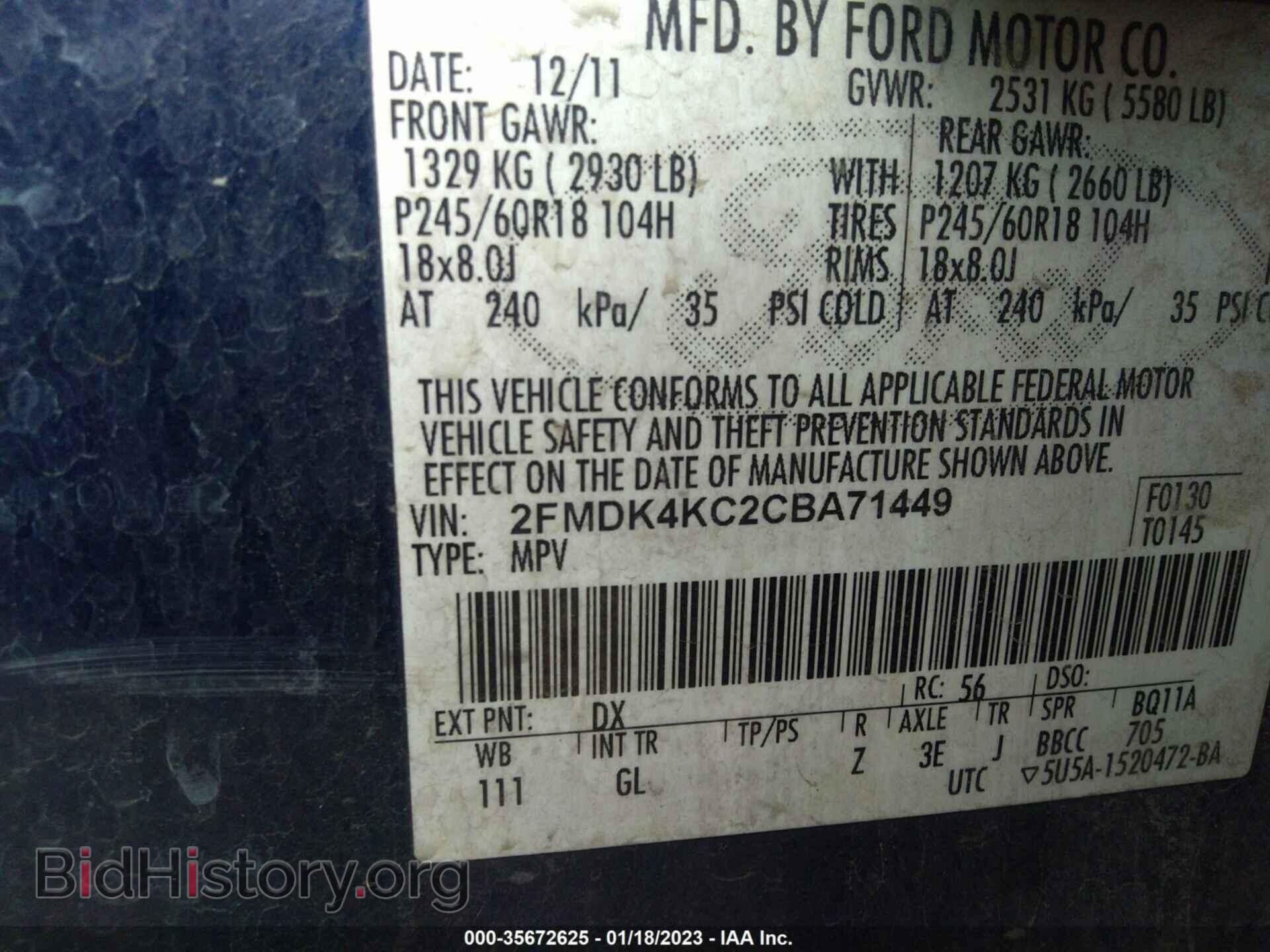 2012 FORD EDGE - VIN: 2FMDK4KC2CBA71449 - Фото 9