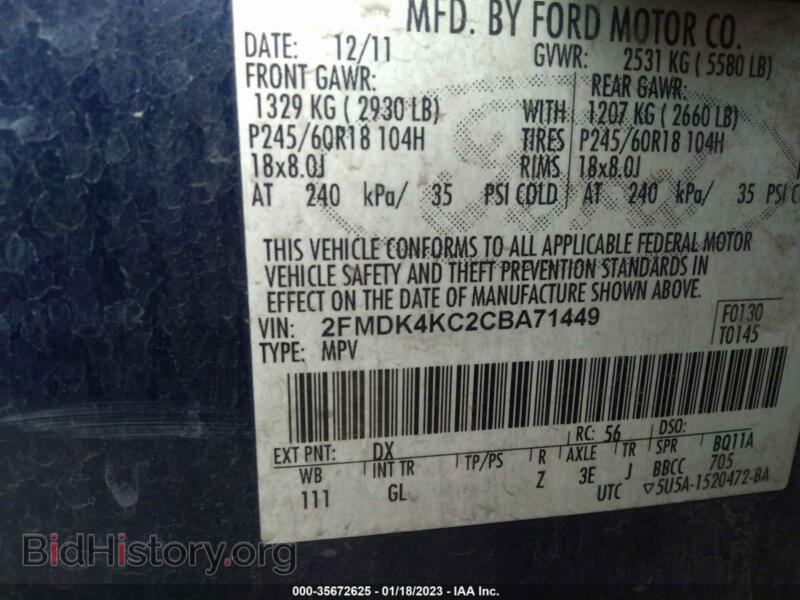 2012 Ford EDGE (VIN 2FMDK4KC2CBA71449) — photo 9 of 11