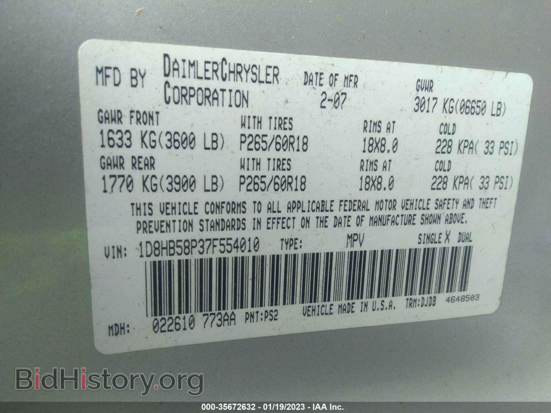 2007 DODGE DURANGO - VIN: 1D8HB58P37F554010 - Фото 9