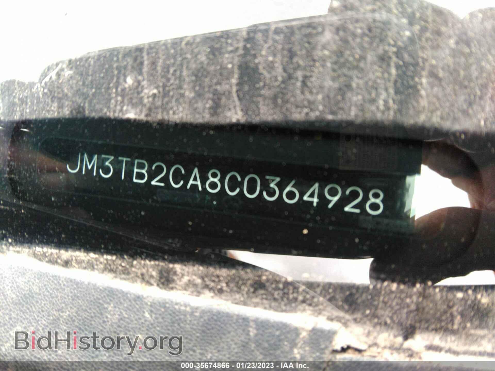 2012 MAZDA CX-9 - VIN: JM3TB2CA8C0364928 - Фото 9